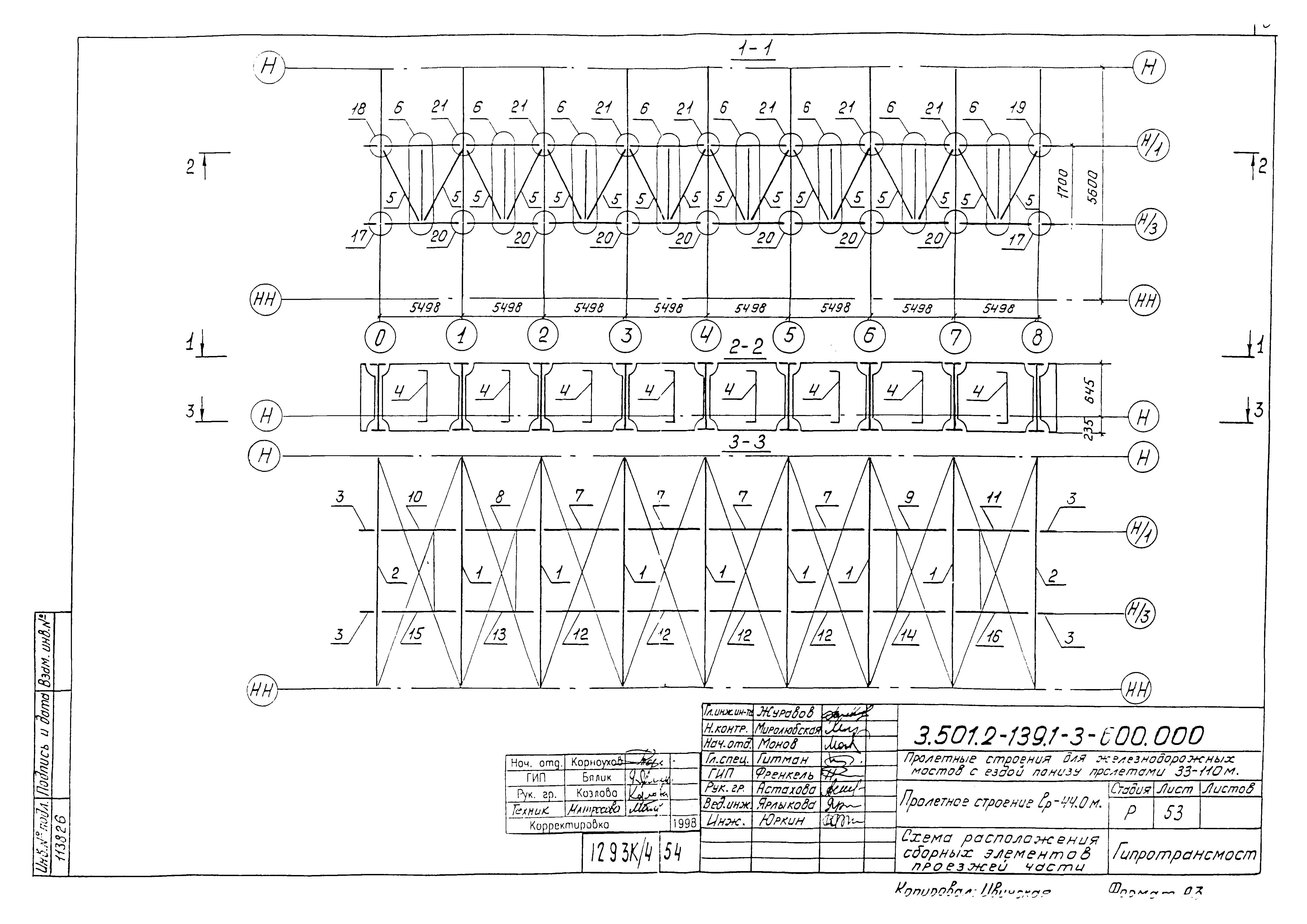 Серия 3.501.2-139