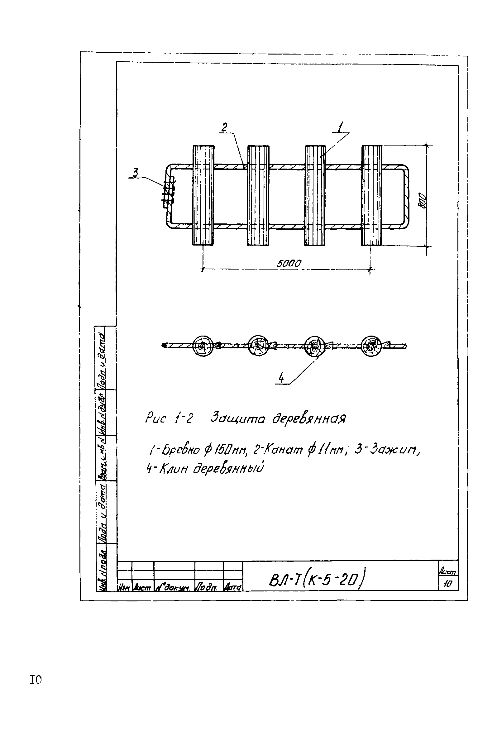 Технологическая карта К-5-20-3