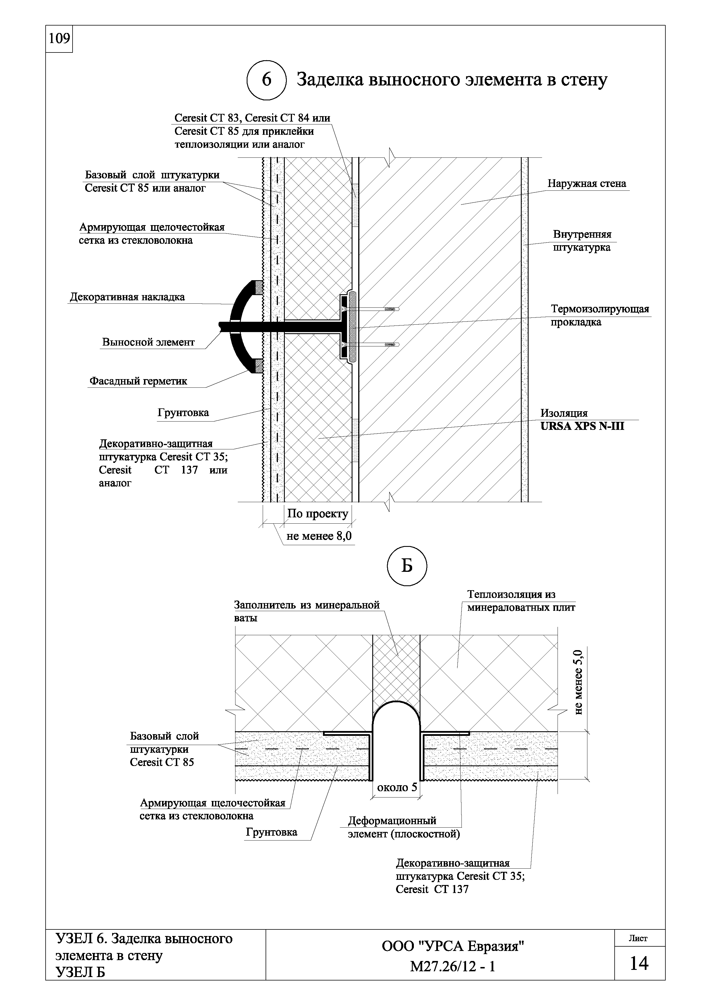 Шифр М27.26/12