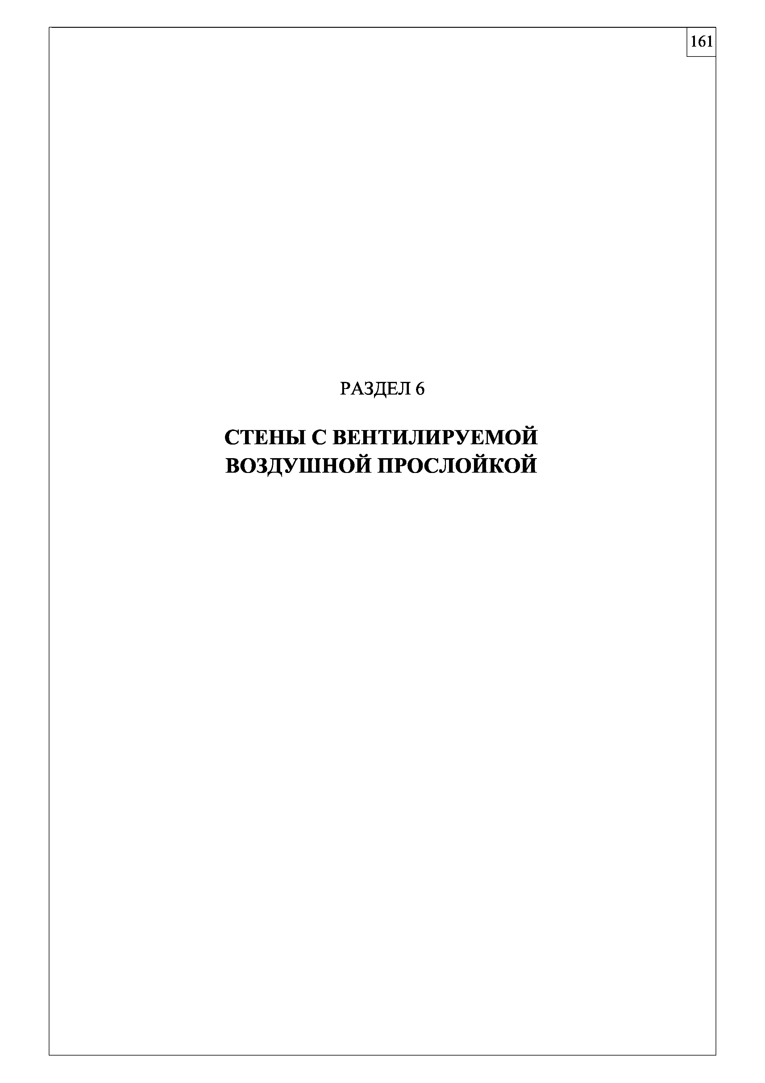 Шифр М27.26/12