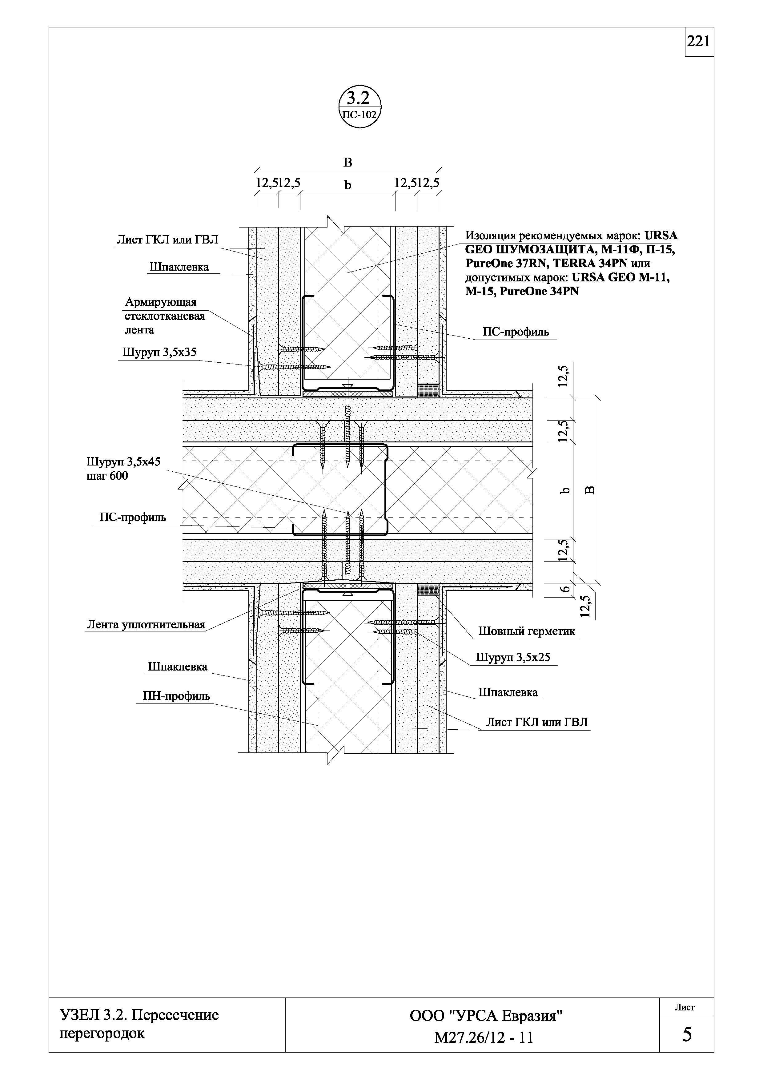 Шифр М27.26/12