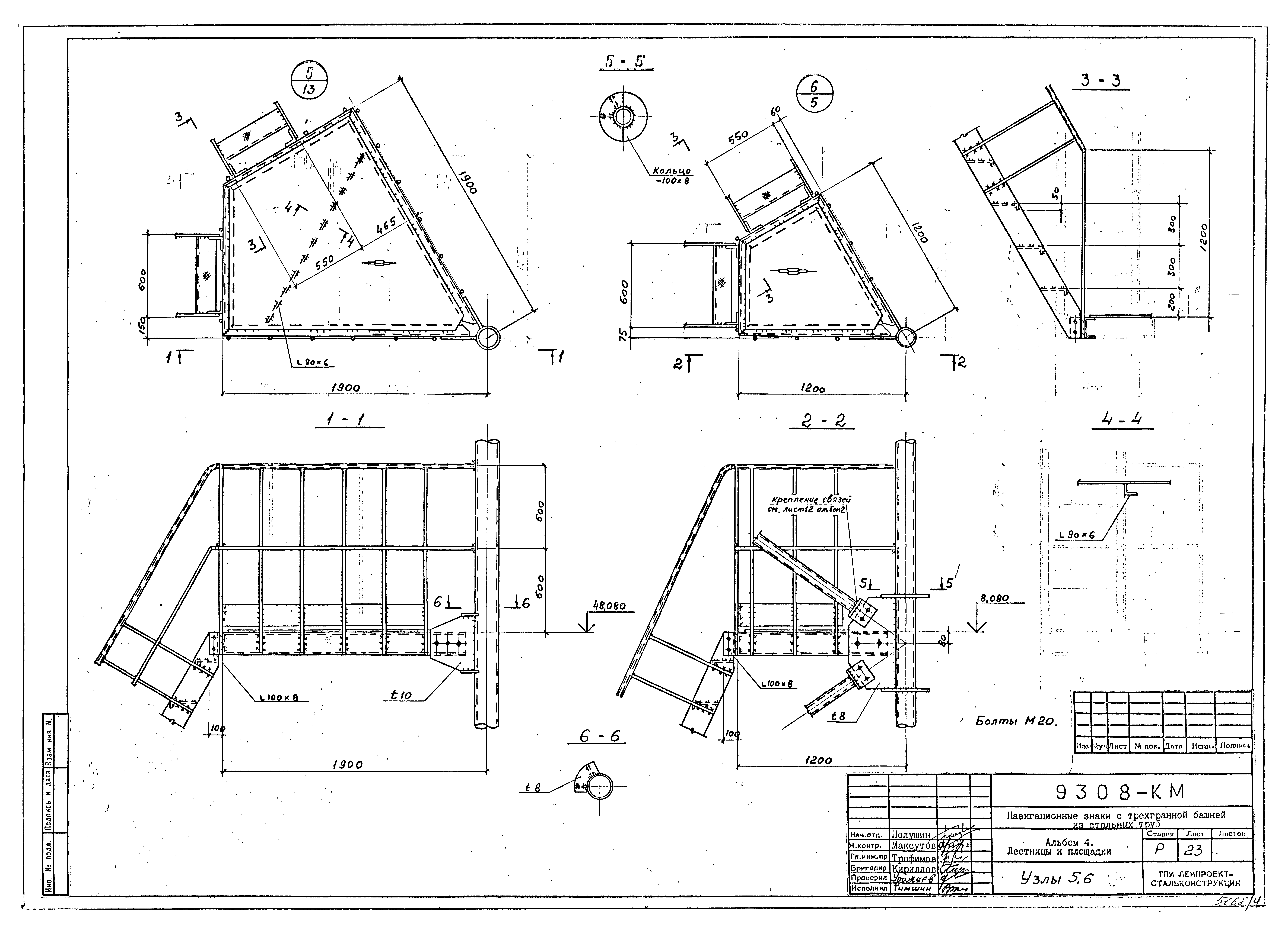 Типовой проект Б-111-87