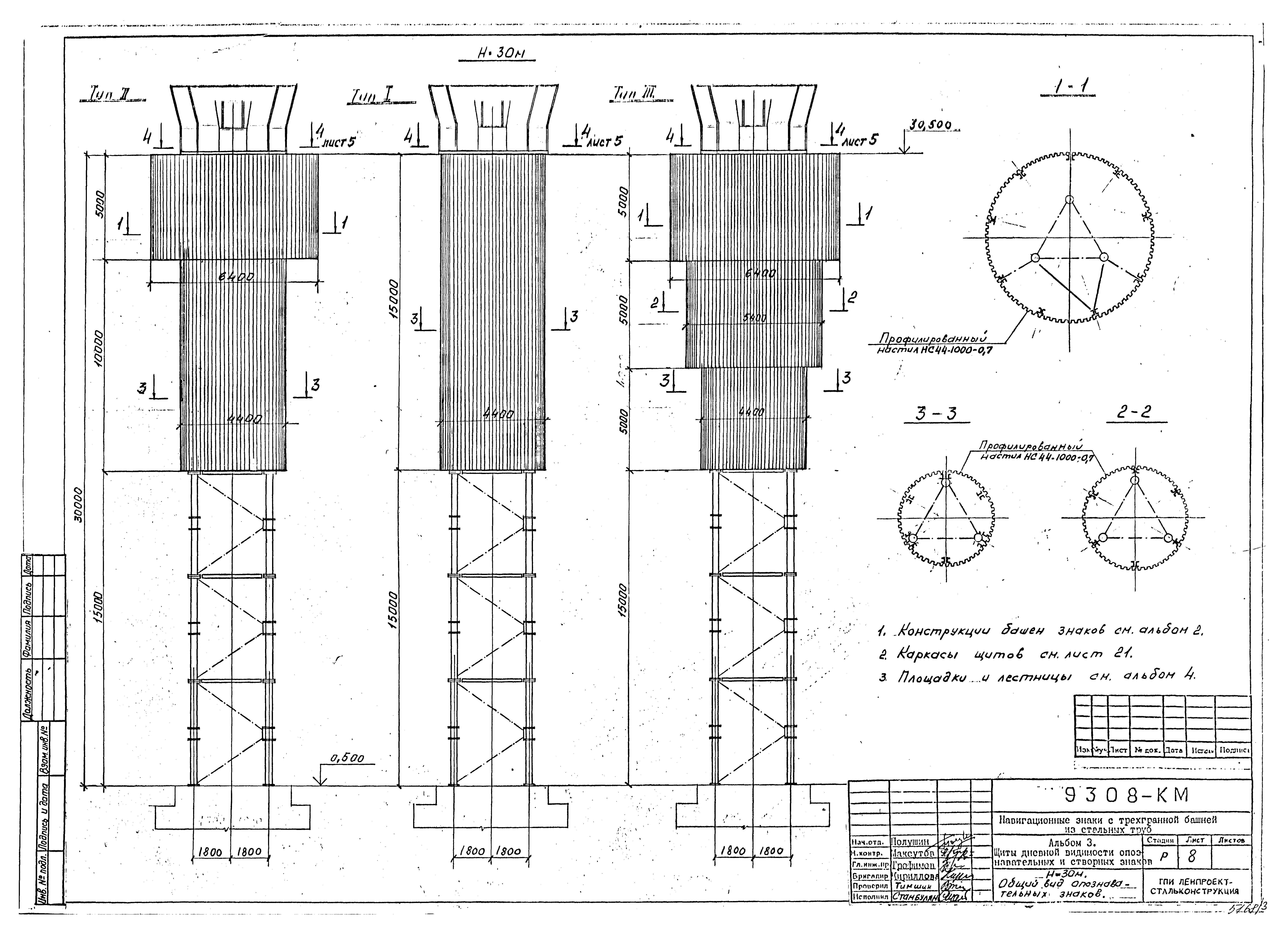 Типовой проект Б-111-87