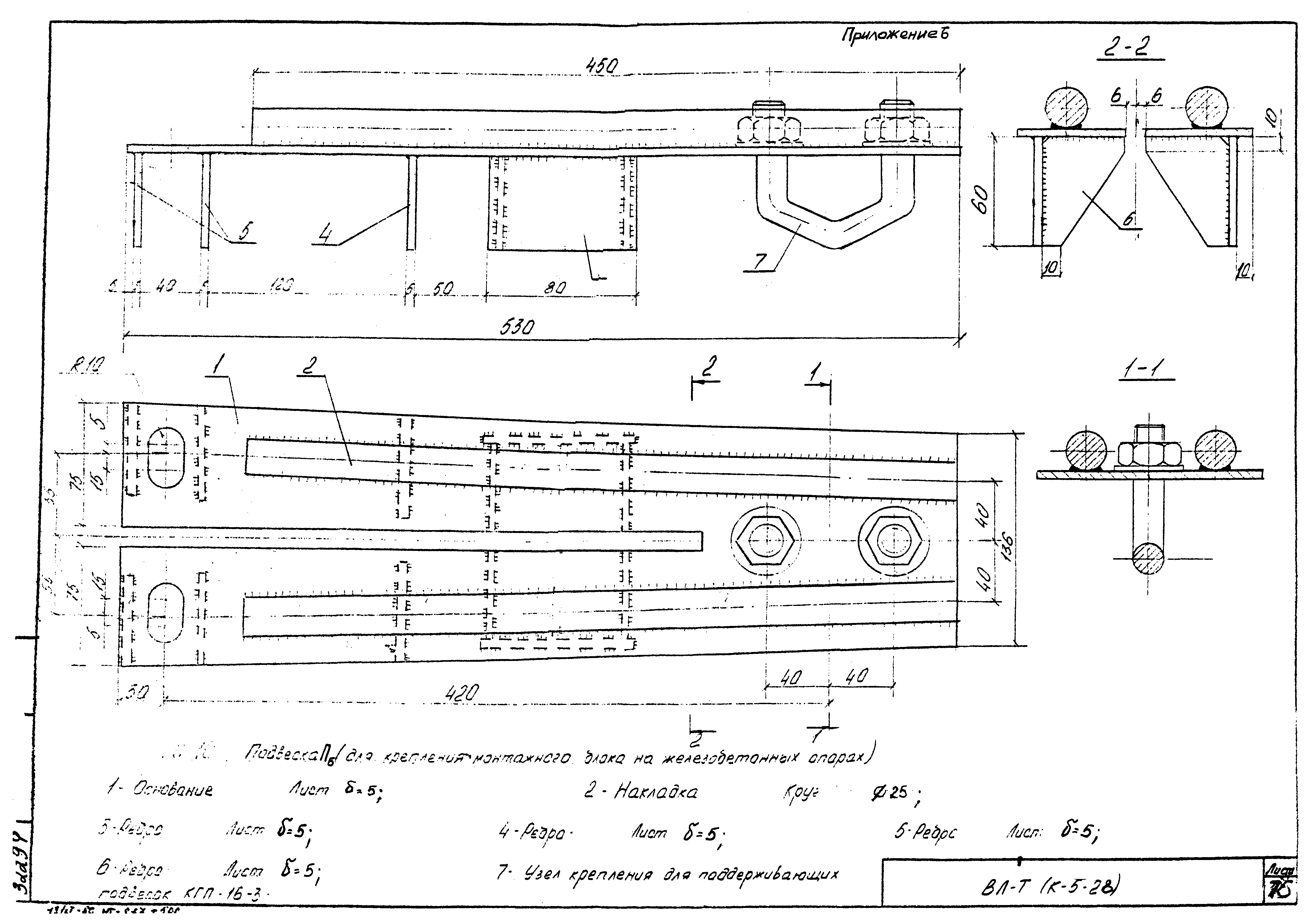 Технологическая карта К-5-28-3
