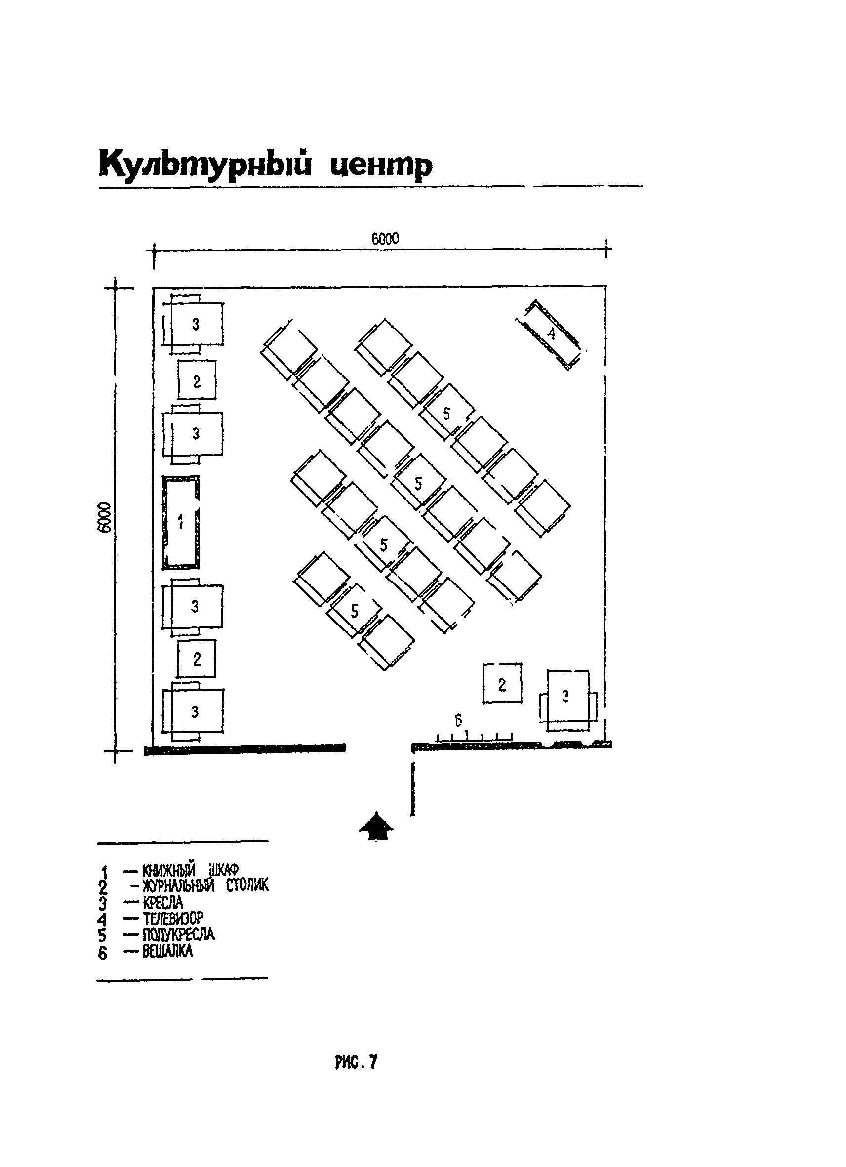 ВСН 01-91