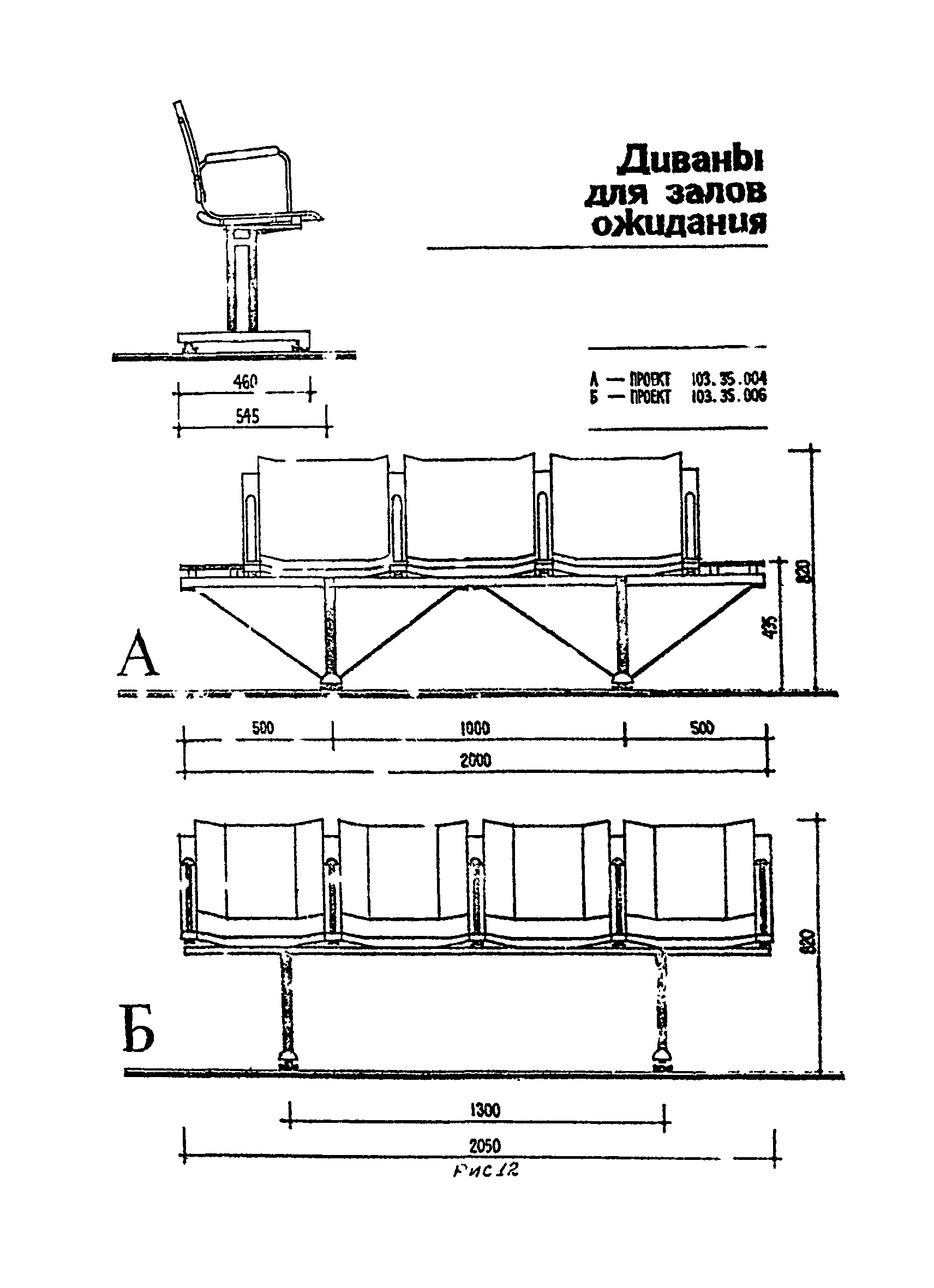 ВСН 01-91