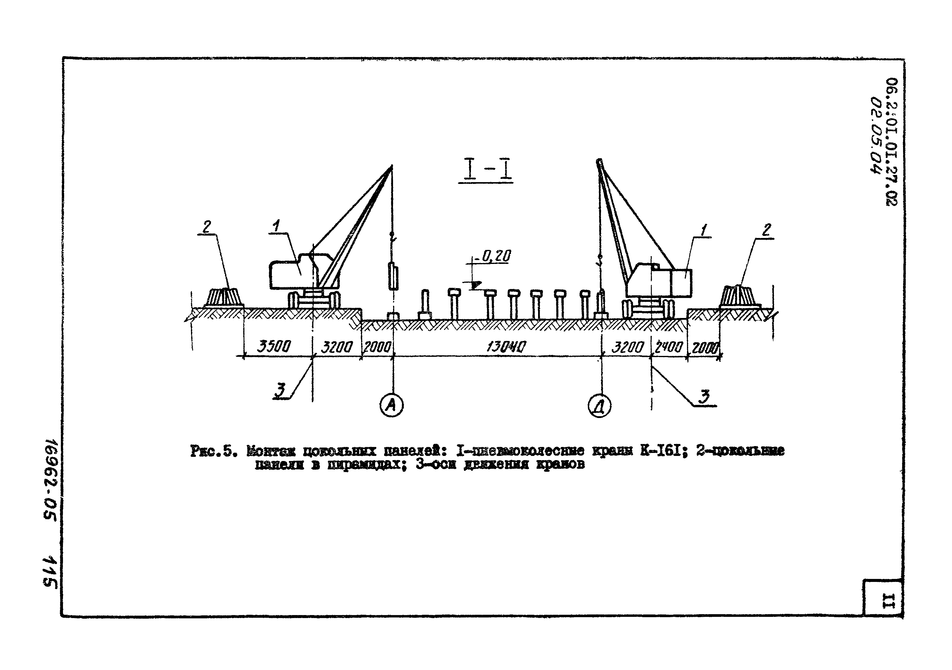 ТТК 2.01.01.27.02