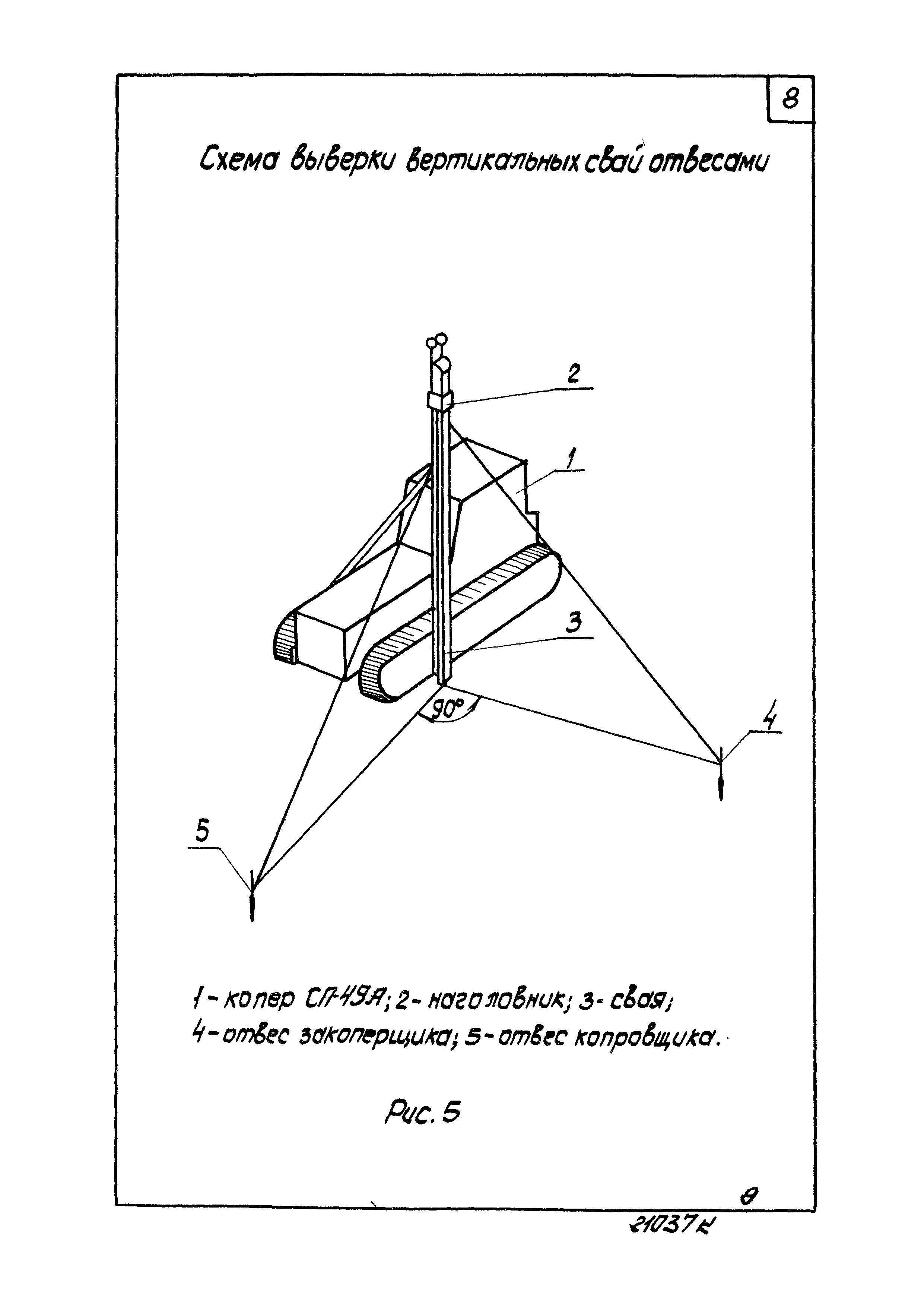 ТТК 6205030037/21037 К