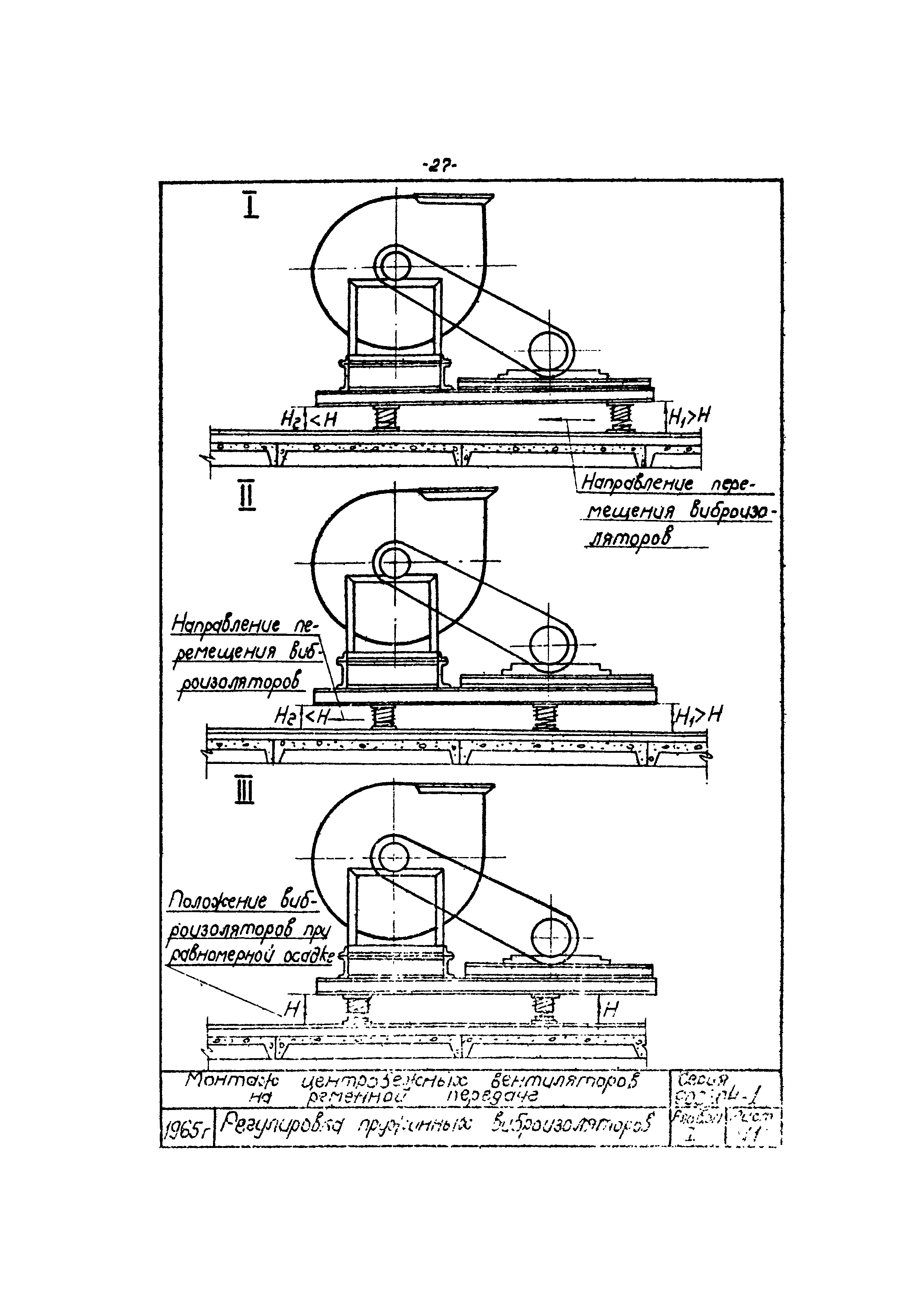 ТТК 07.34