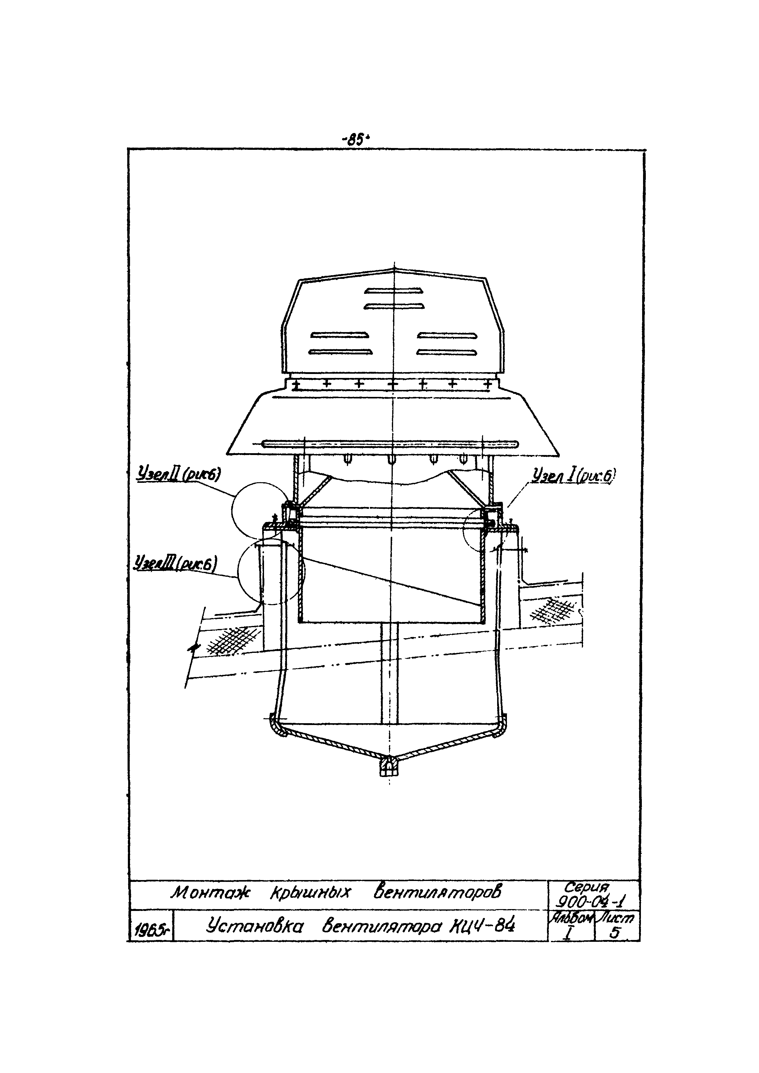 ТТК 07.34