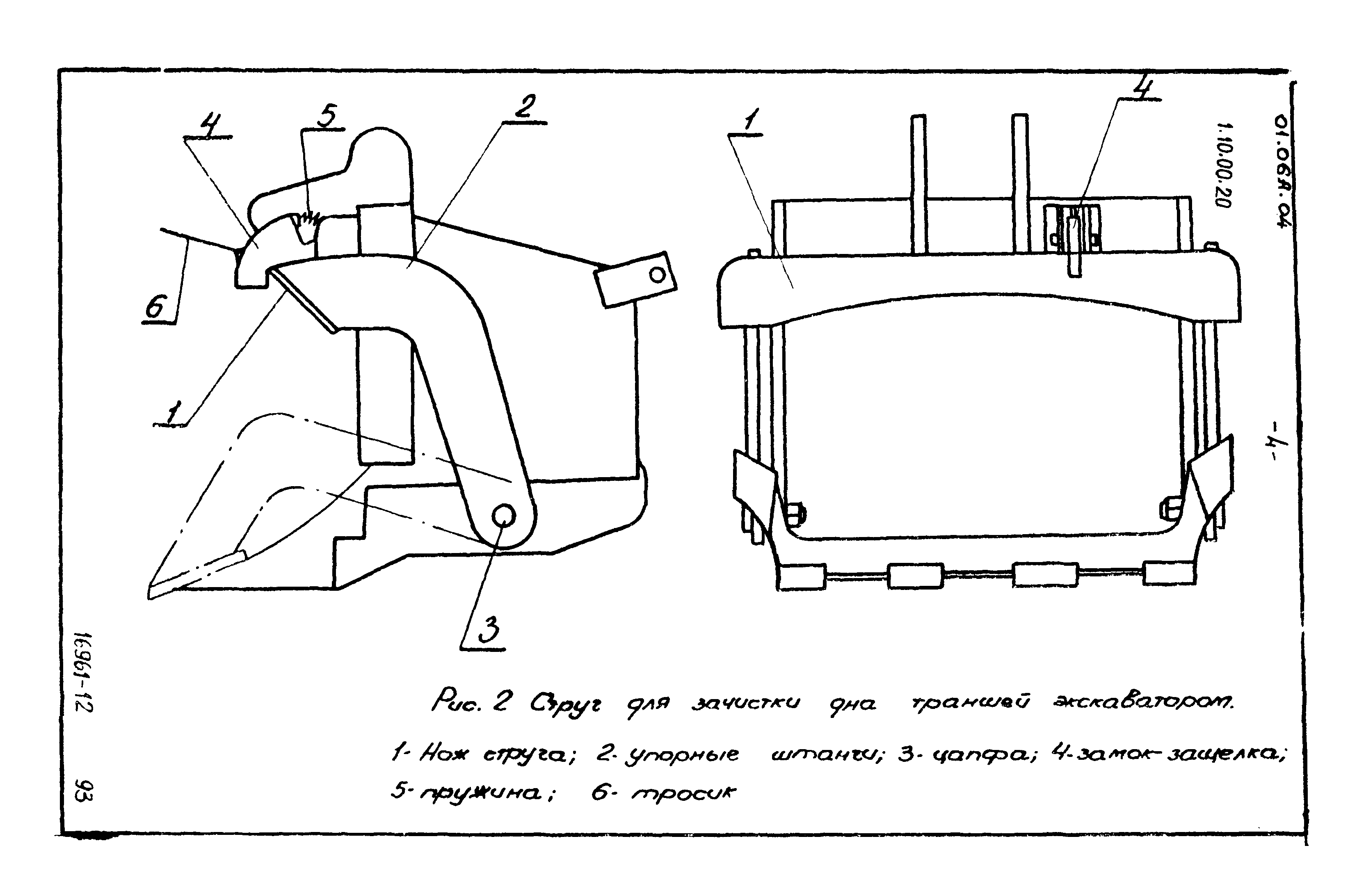 ТТК 01.06А.04