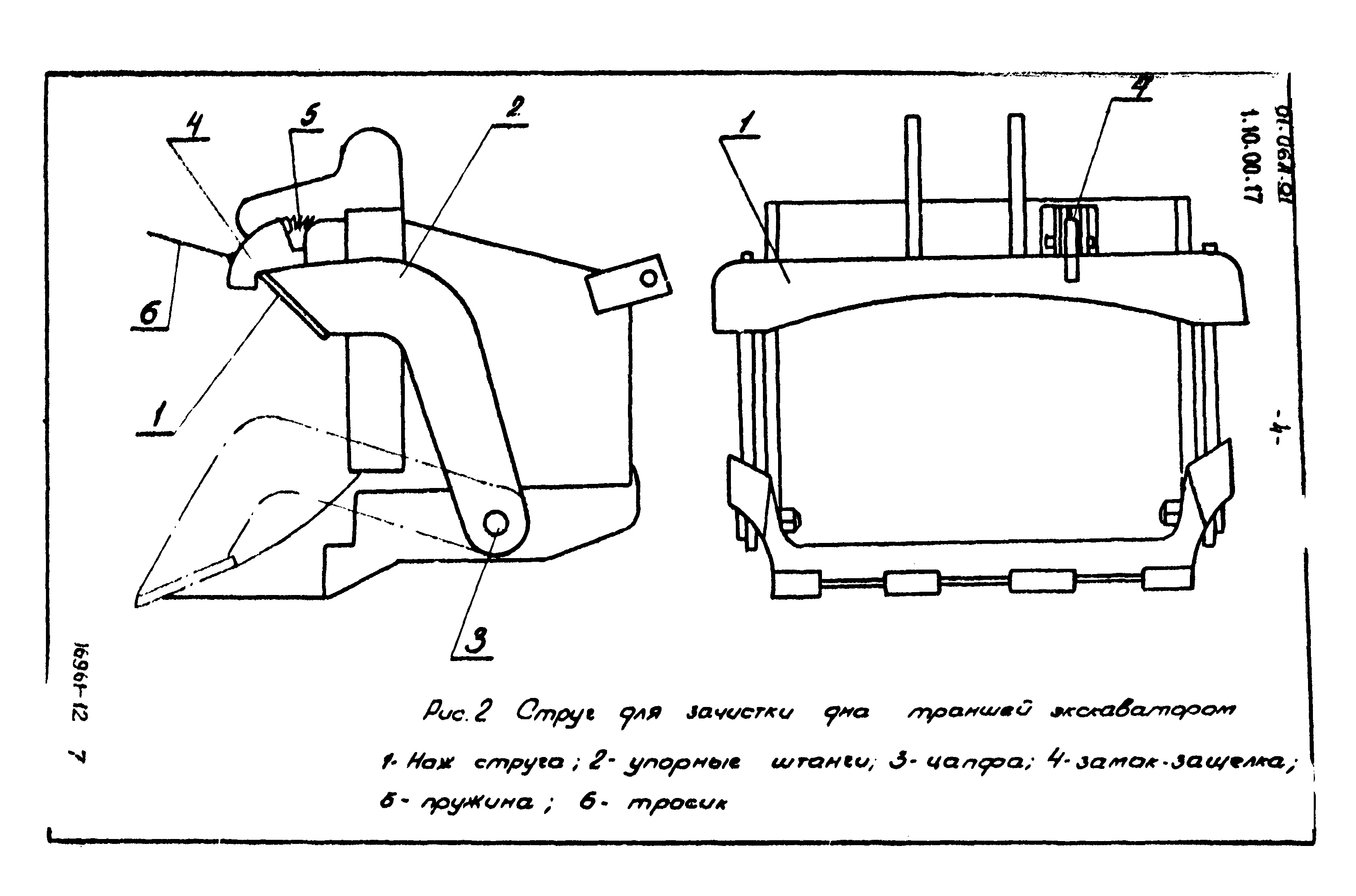 ТТК 01.06А.01