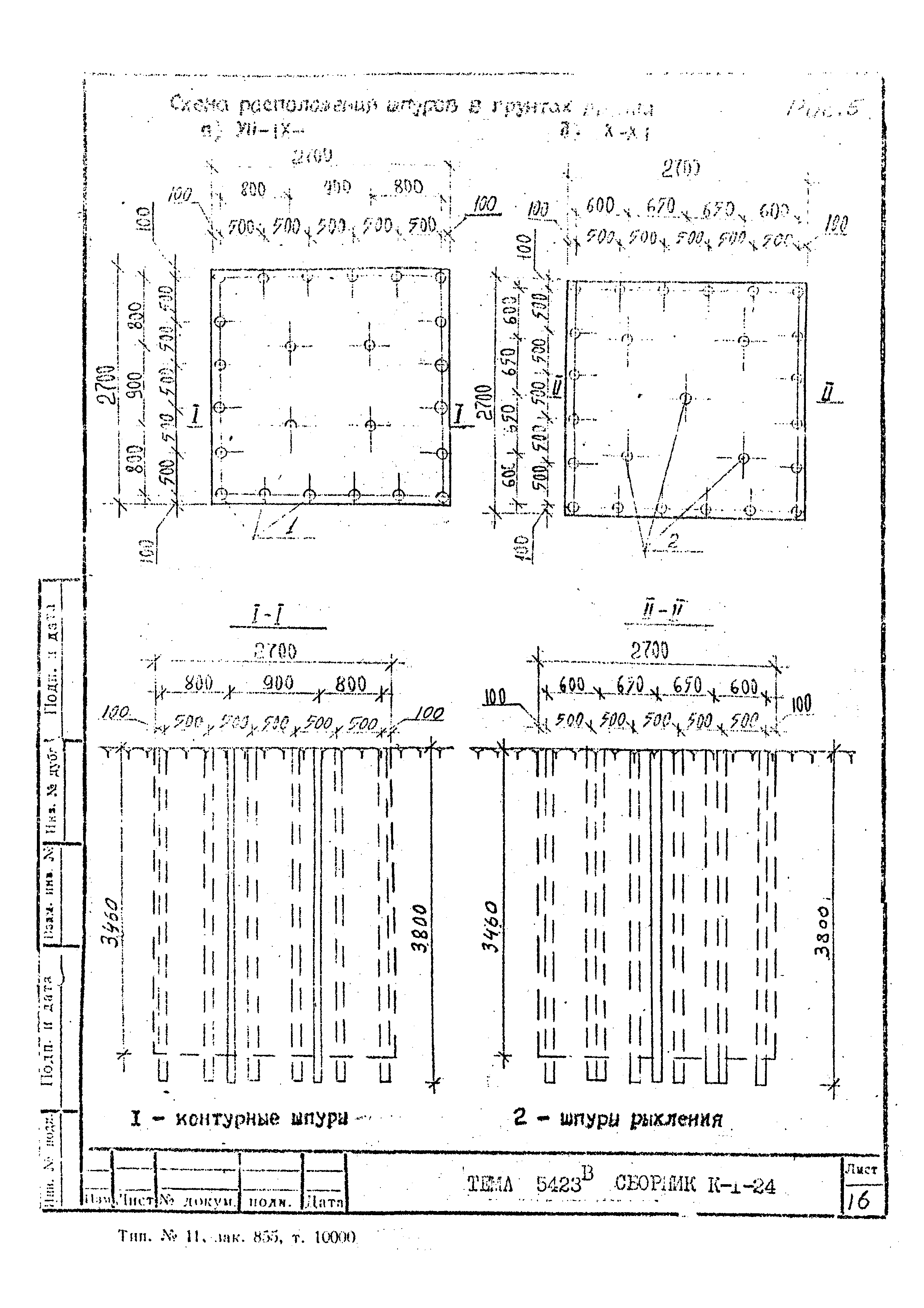 Технологическая карта К-1-24