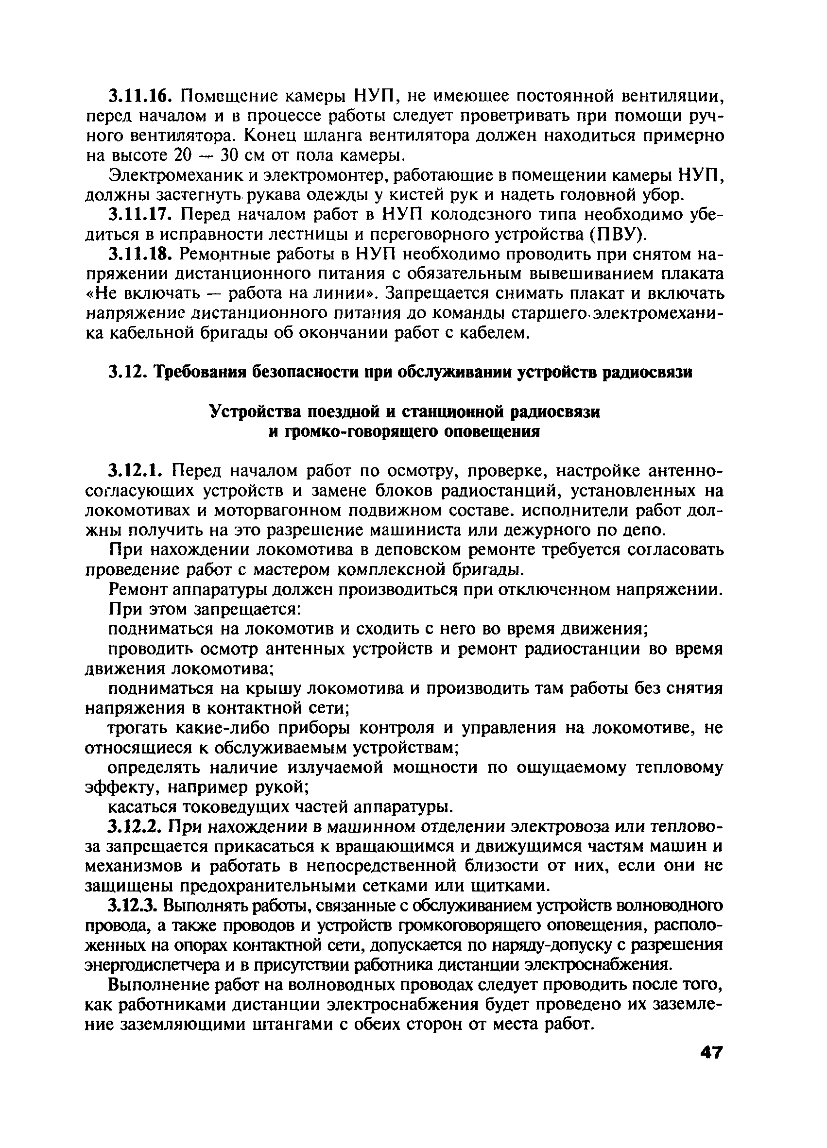 ТОИ Р-32-ЦШ-796-00