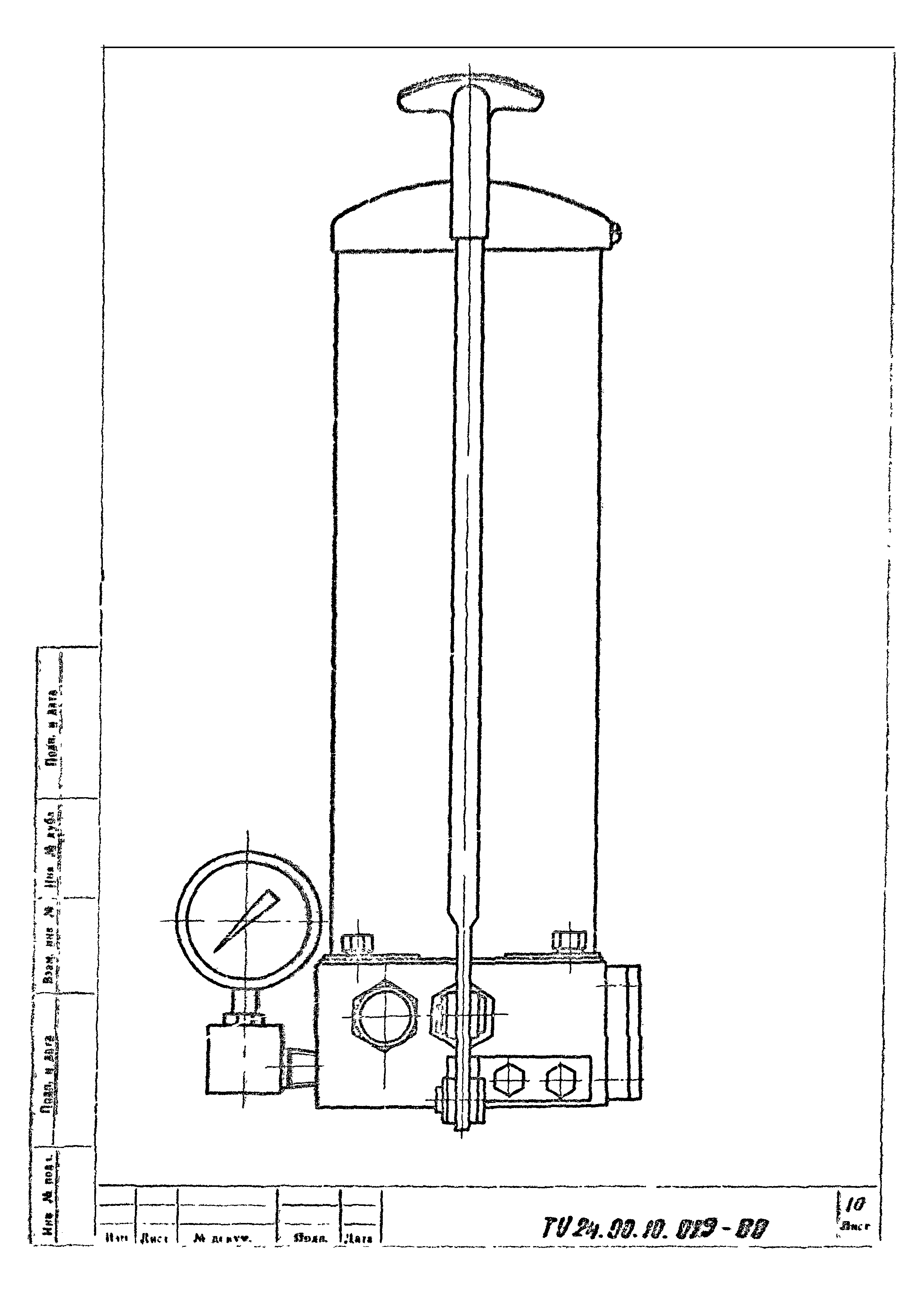 ТУ 24-00.10.019-88