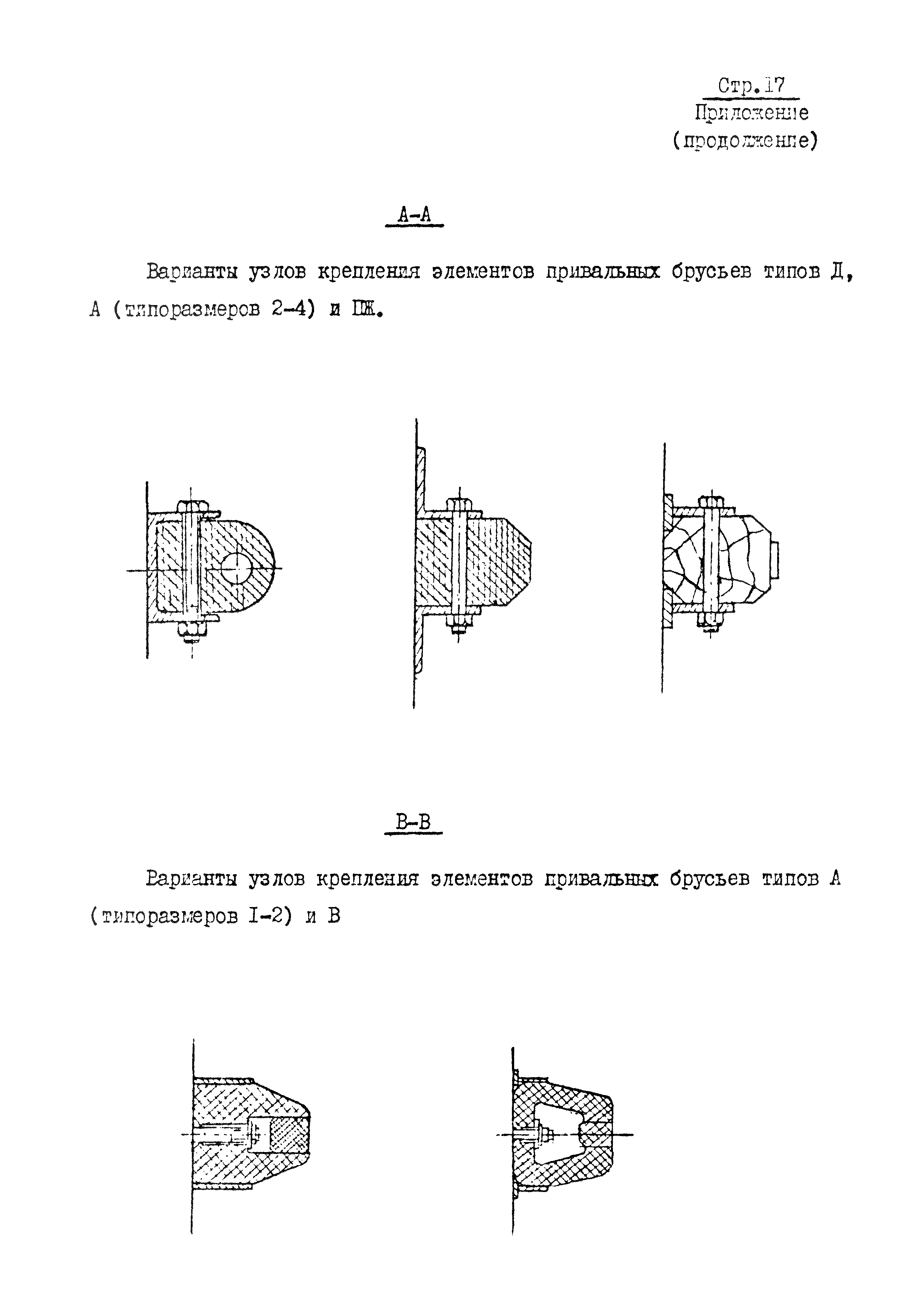 РД 31.00.84-84