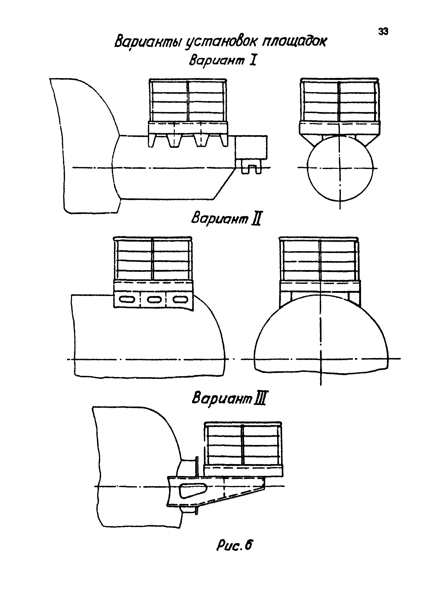 РД 31.13.01-87