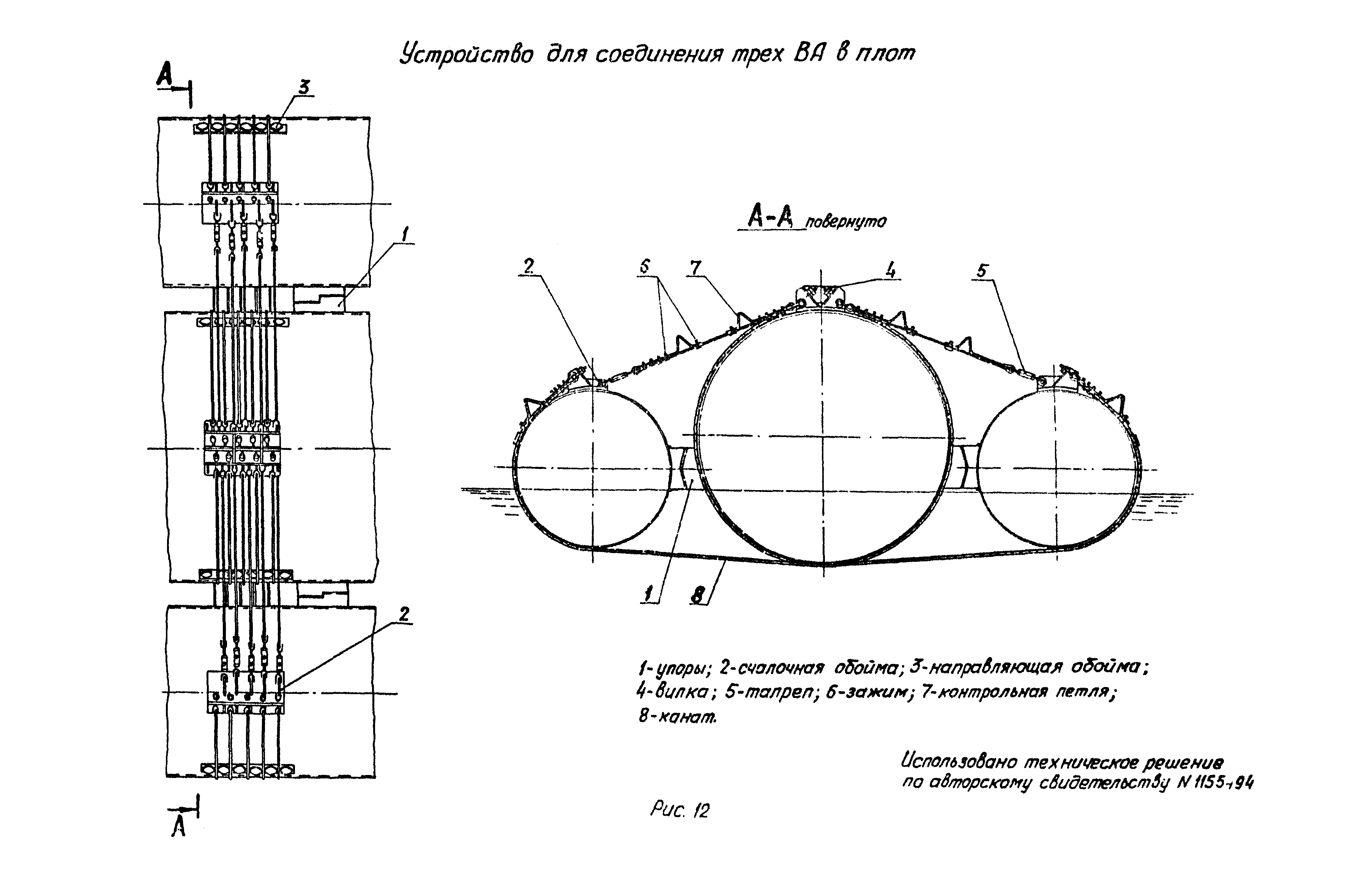 РД 31.13.01-87