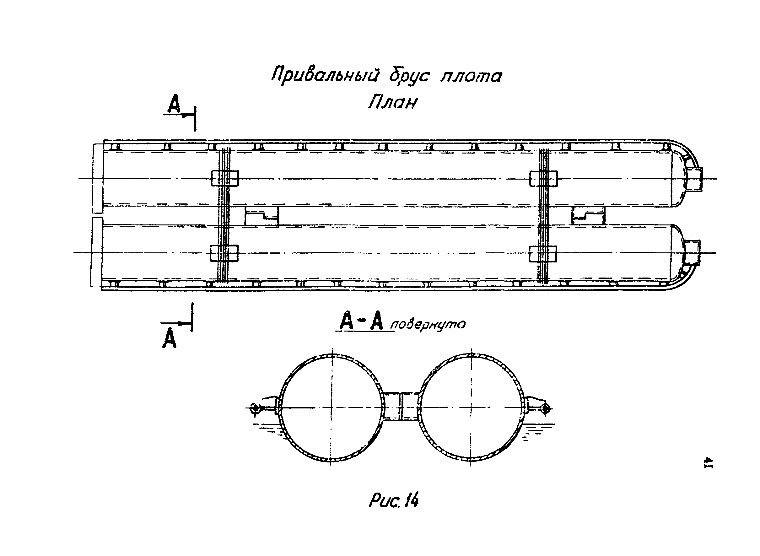 РД 31.13.01-87