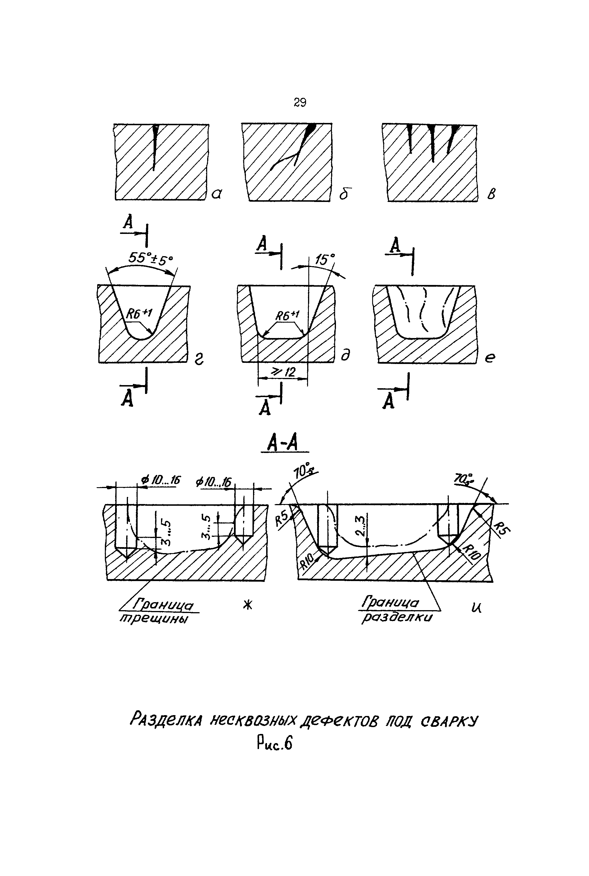 РД 31.52.23-89