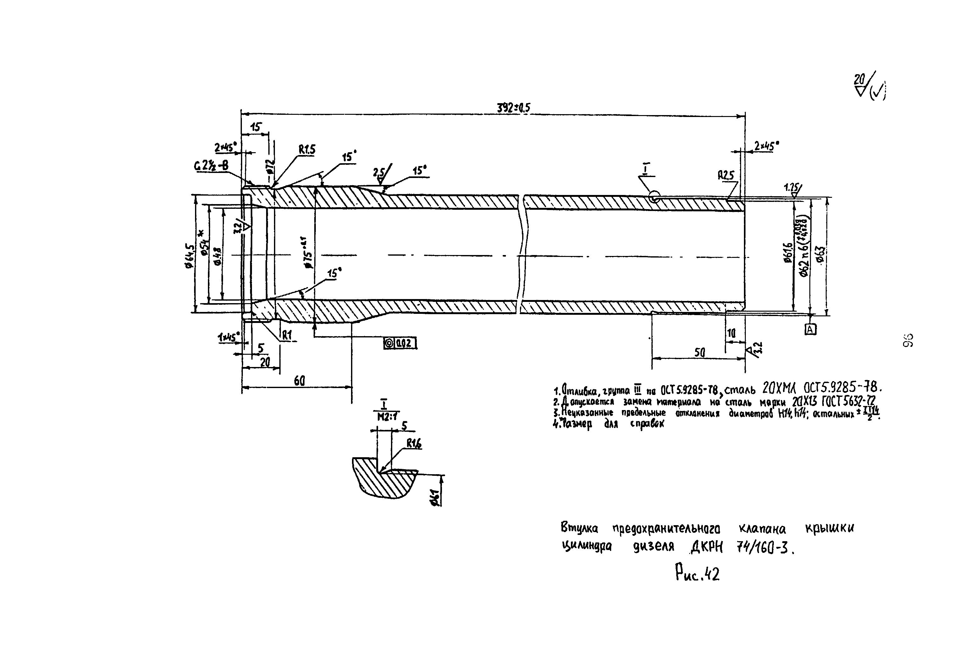 РД 31.52.23-89