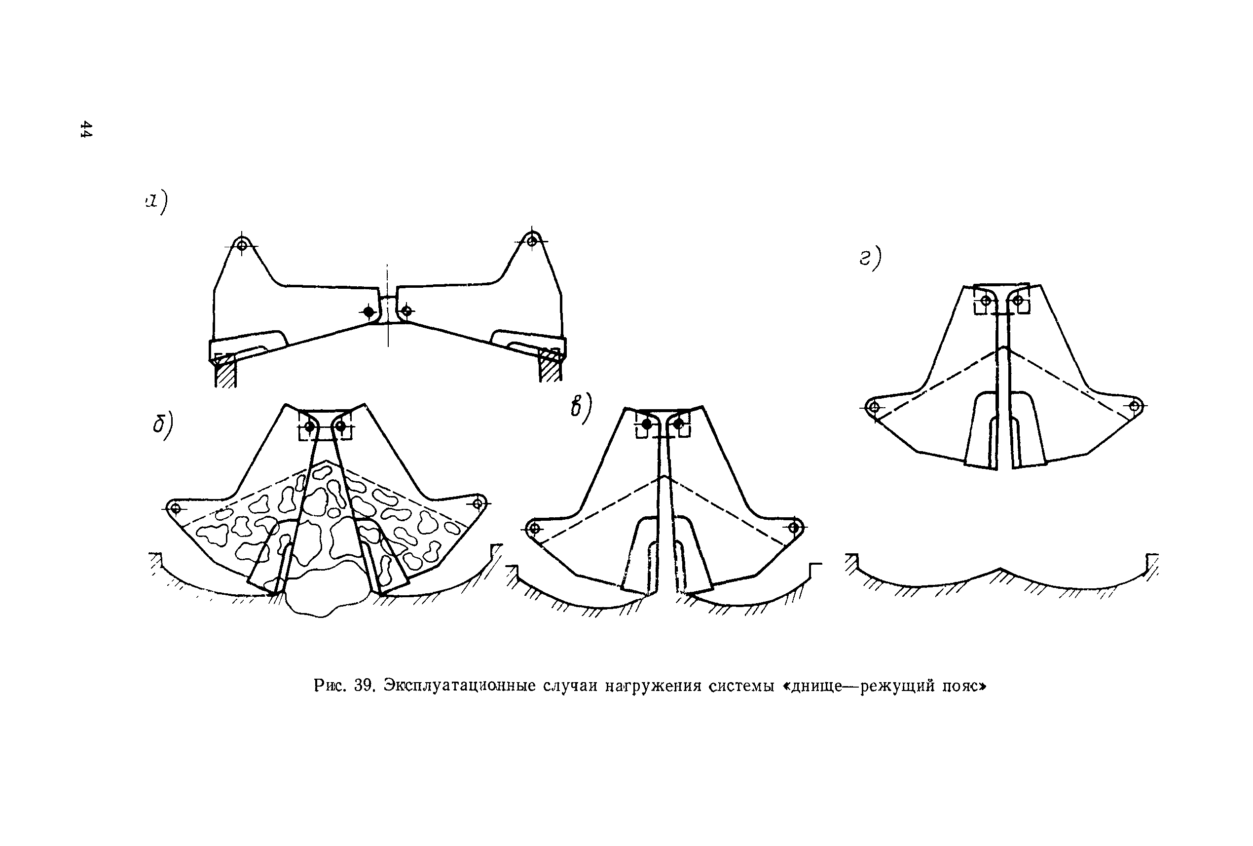 РД 31.46.07-87