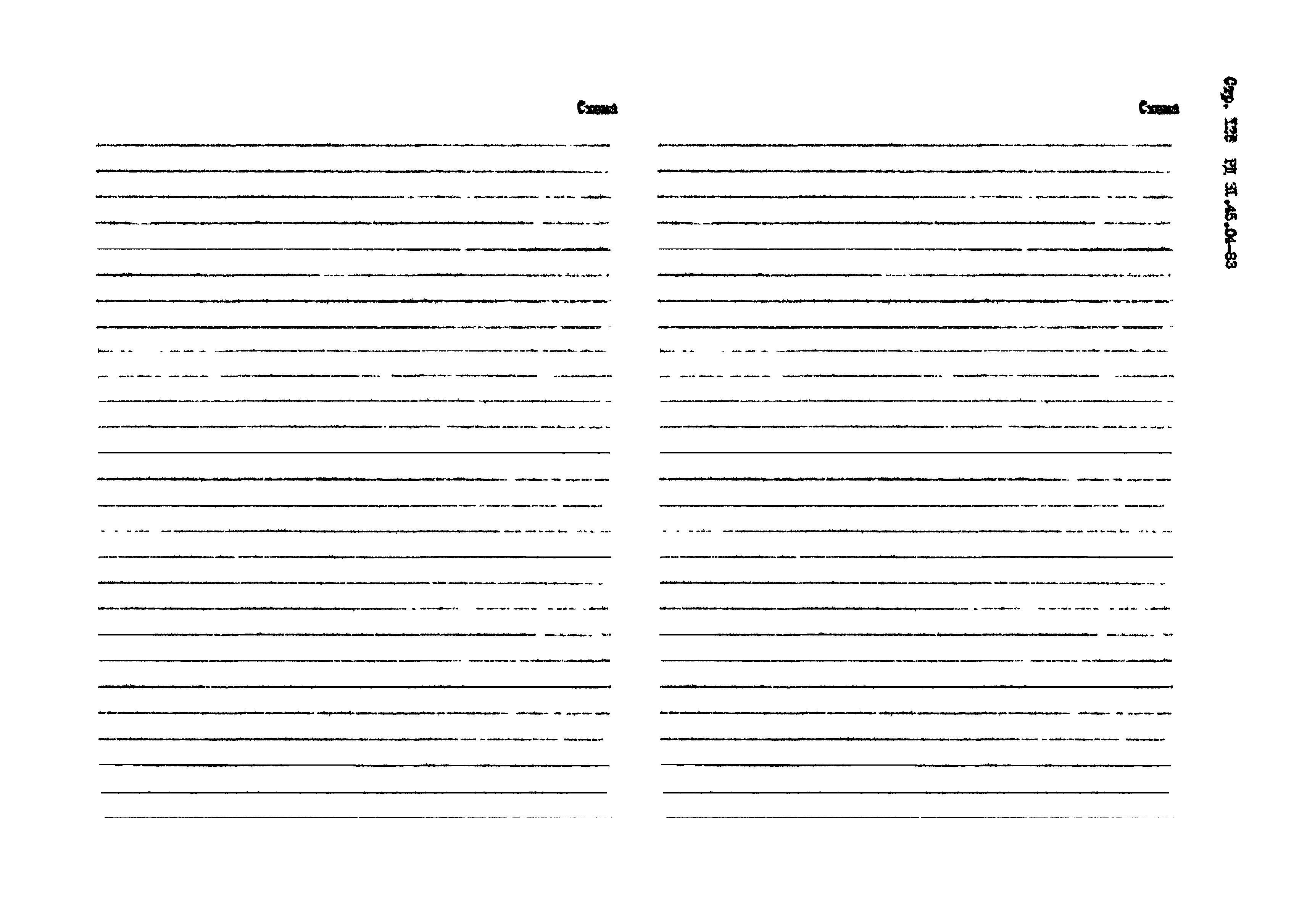 РД 31.45.04-83