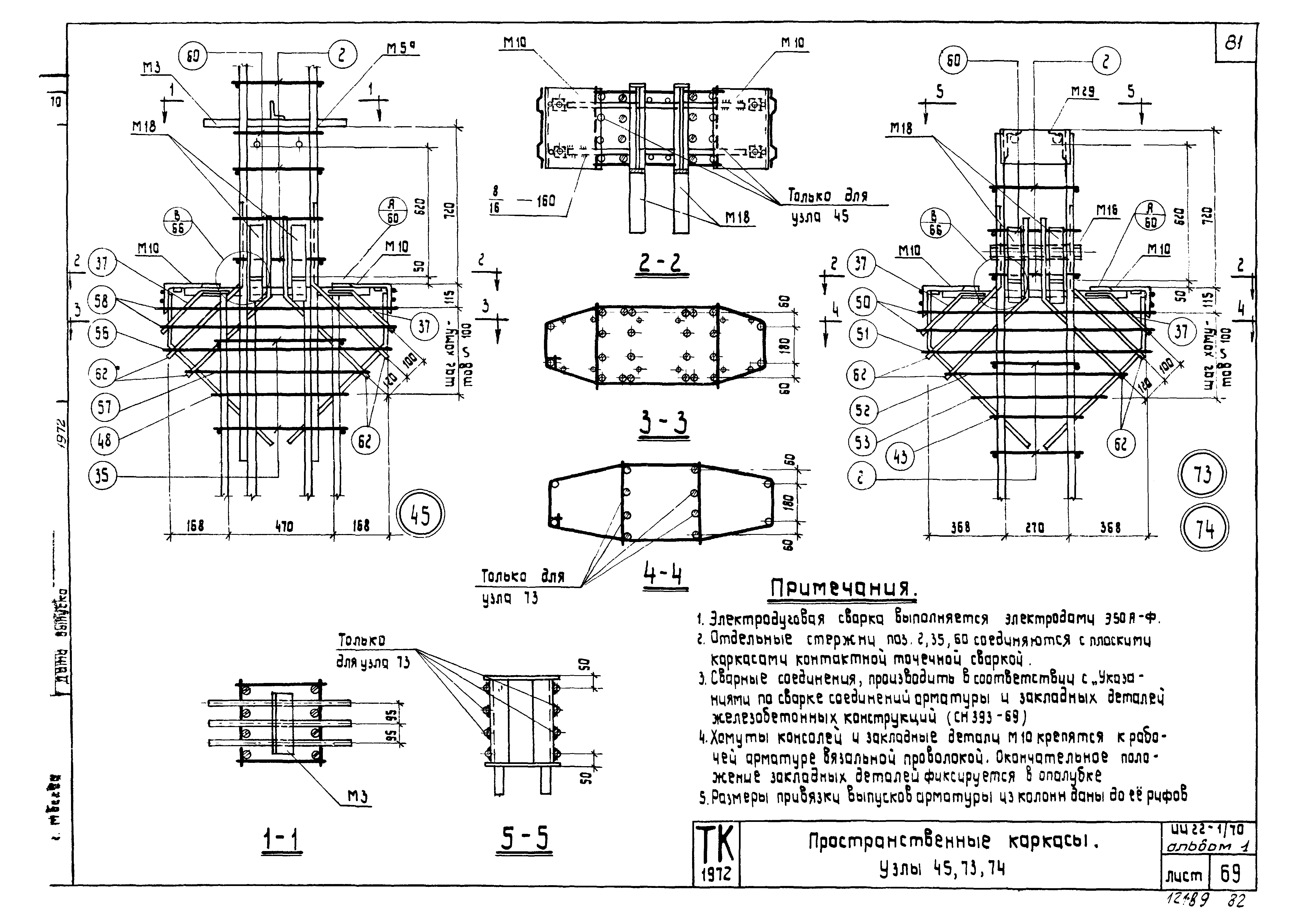 Серия ИИ22-1/70