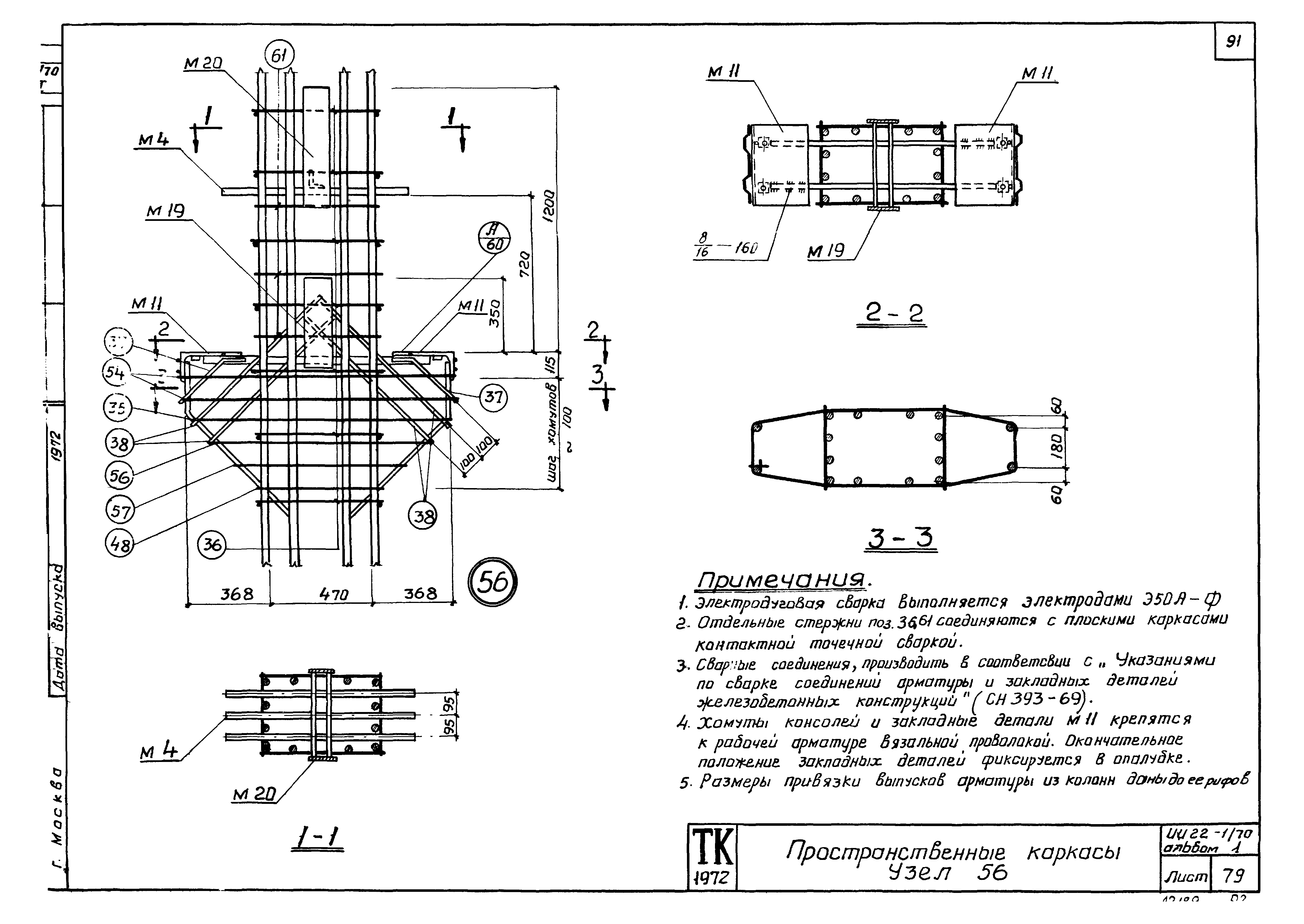 Серия ИИ22-1/70