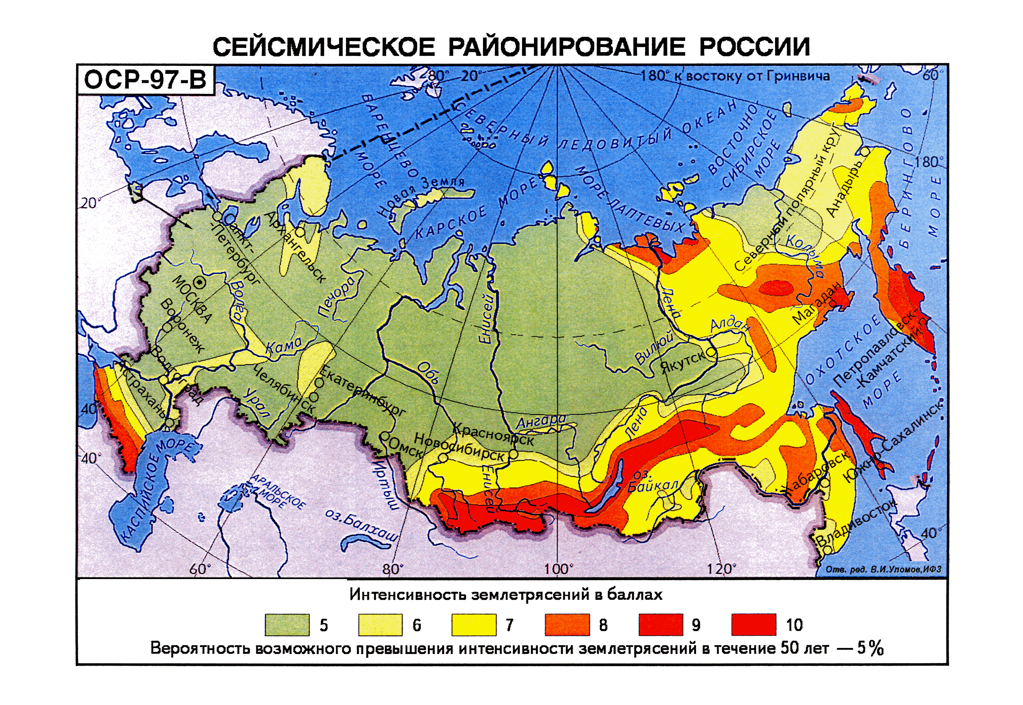 СП 14.13330.2011