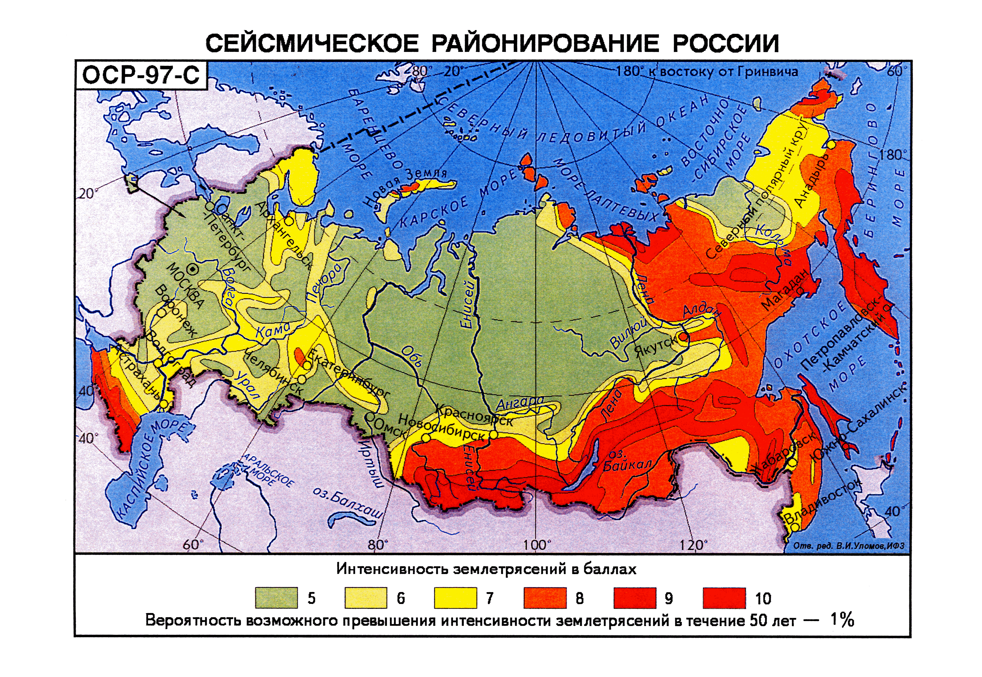 СП 14.13330.2011