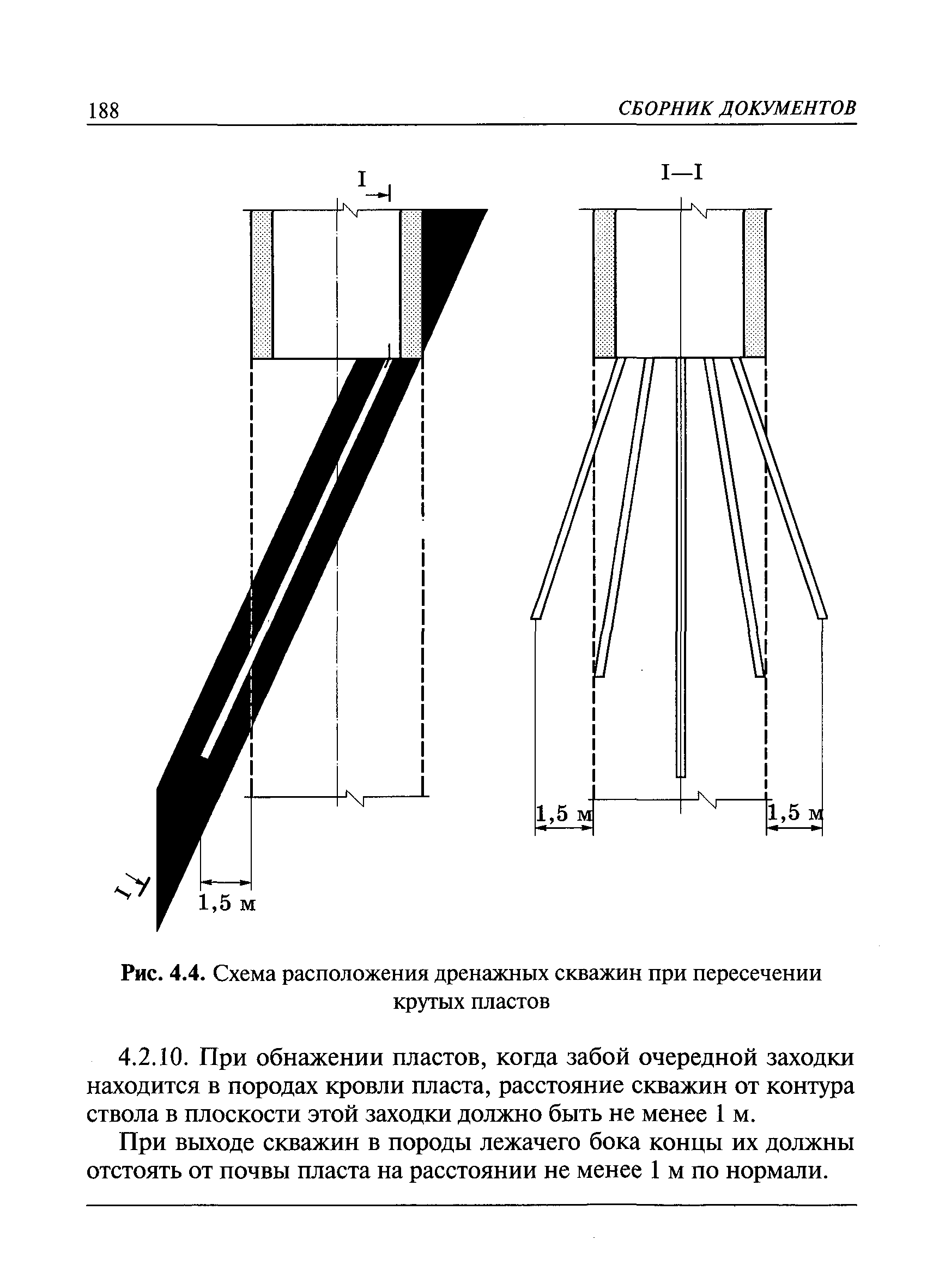 РД 05-350-00