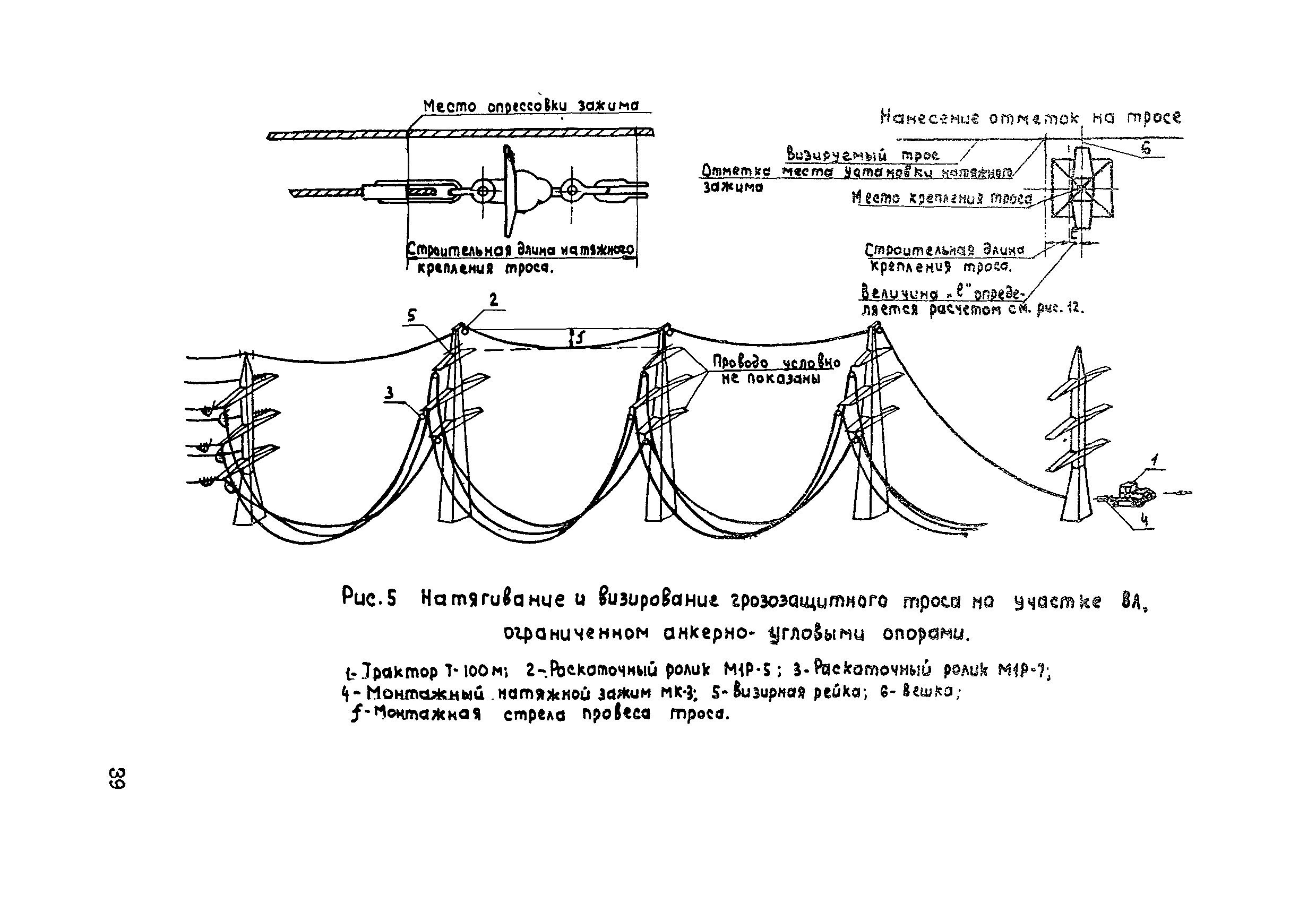 Технологическая карта К-V-12-2