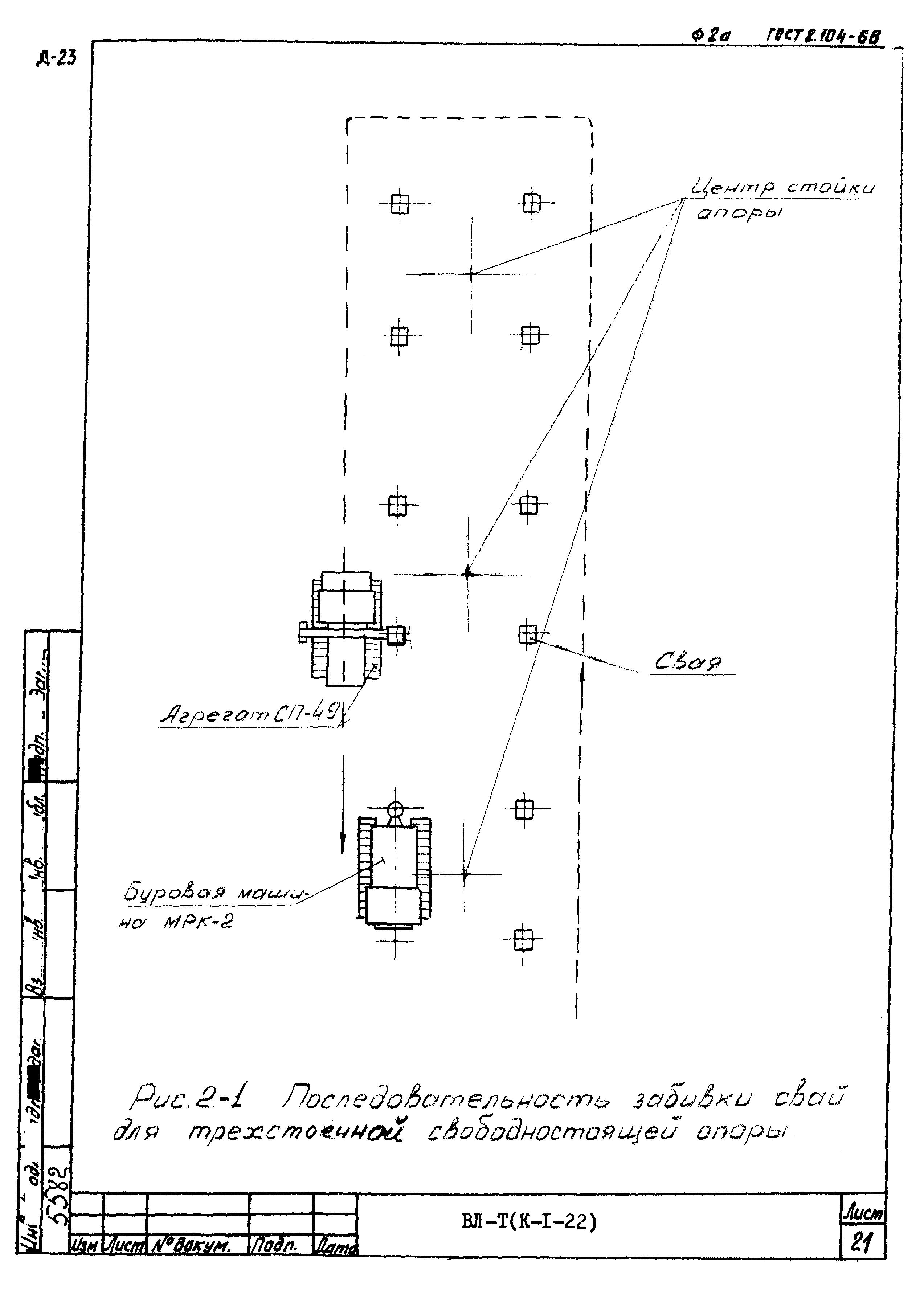 Технологическая карта К-1-22-2
