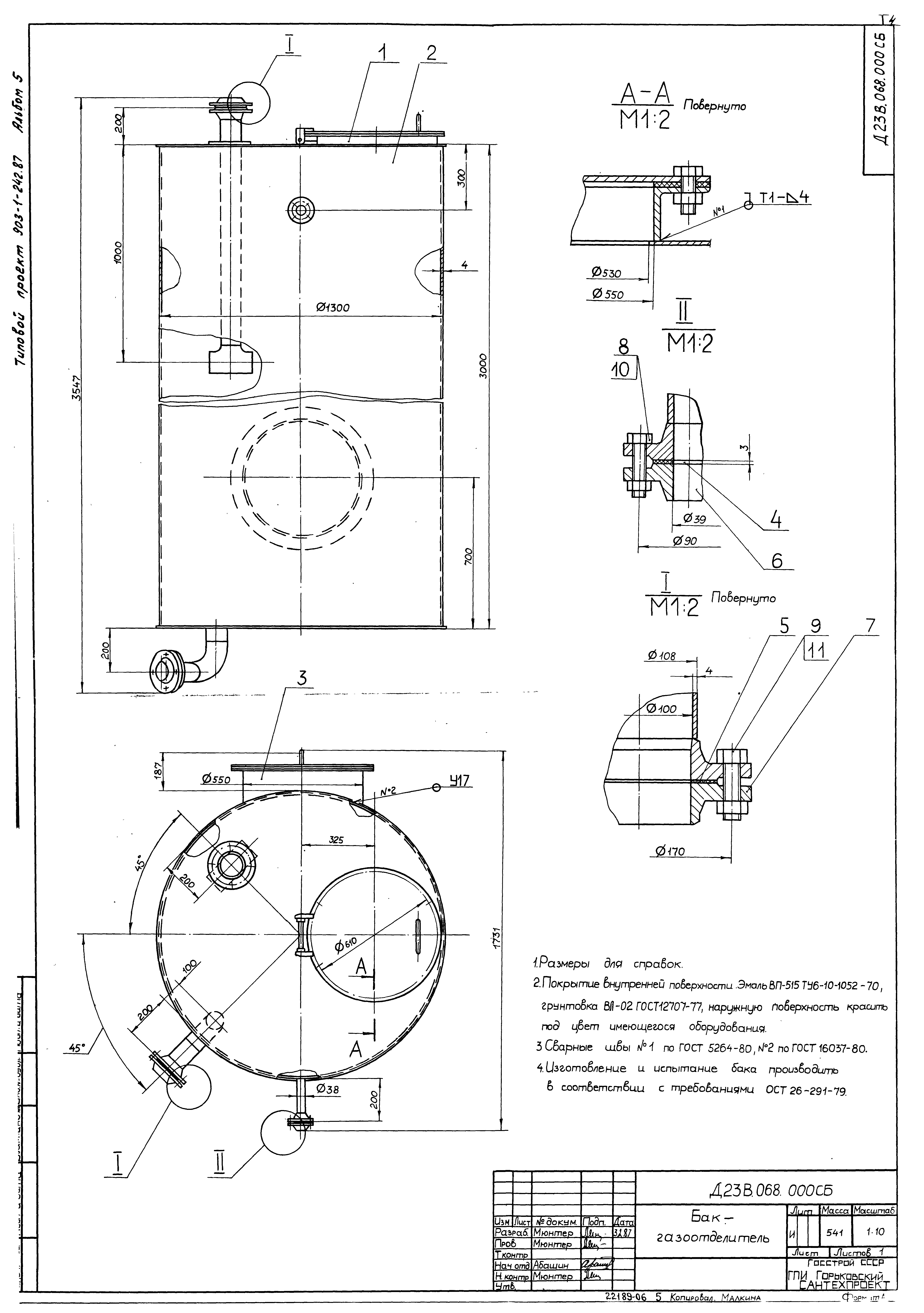 Котел тп 35у чертеж