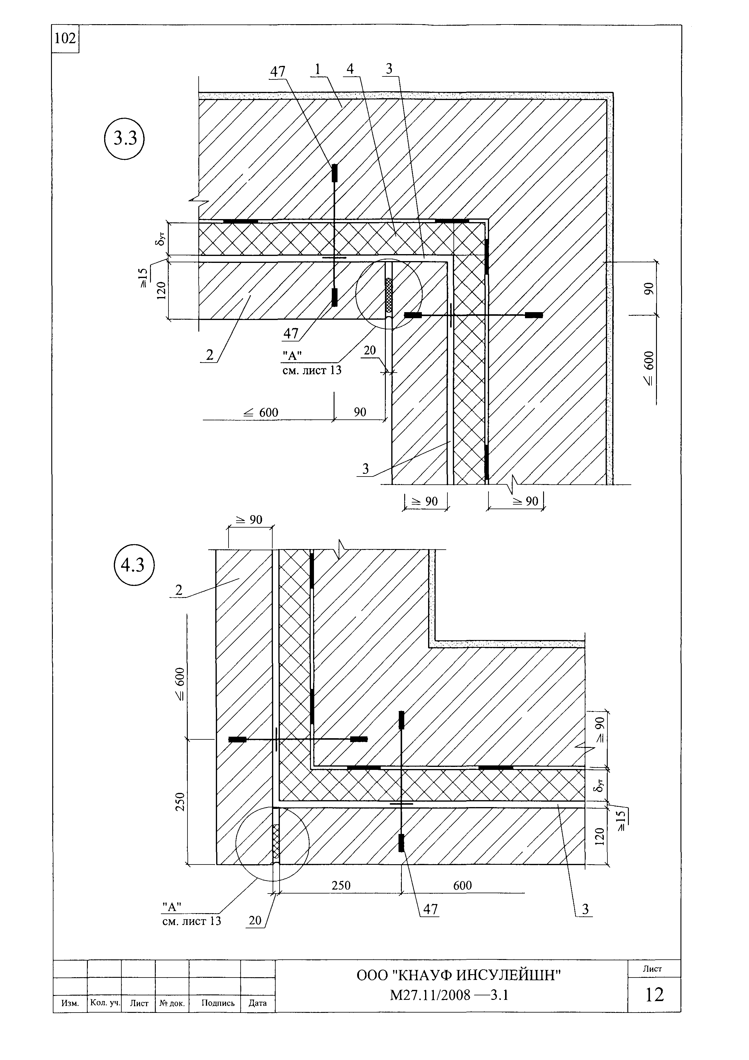 Шифр М27.11/2008