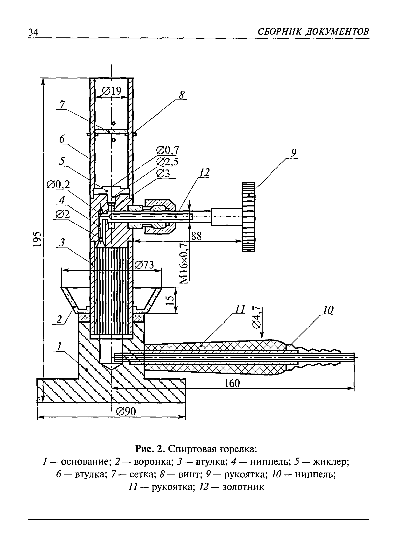 РД 03-423-01