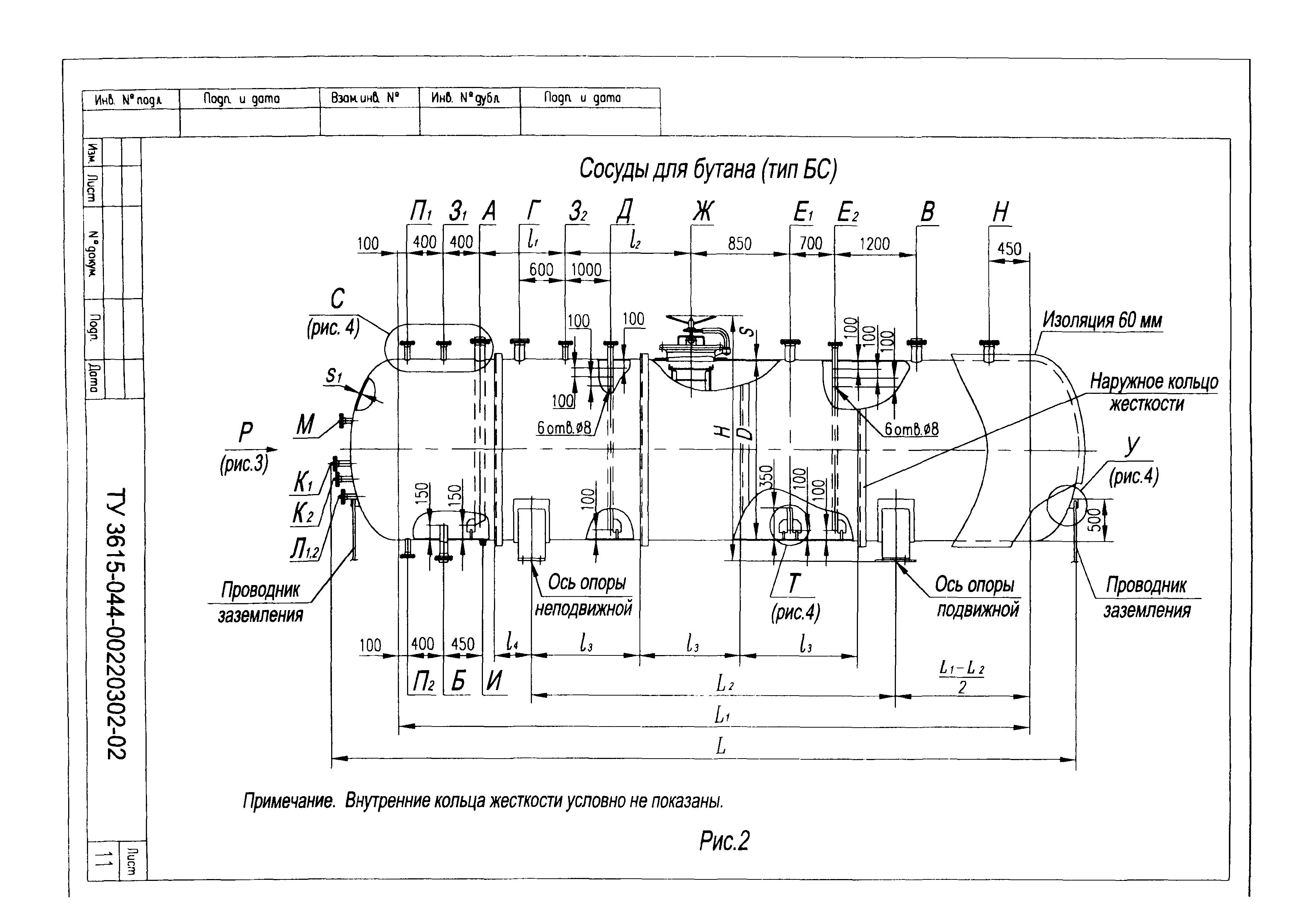 ТУ 3615-044-00220302-02