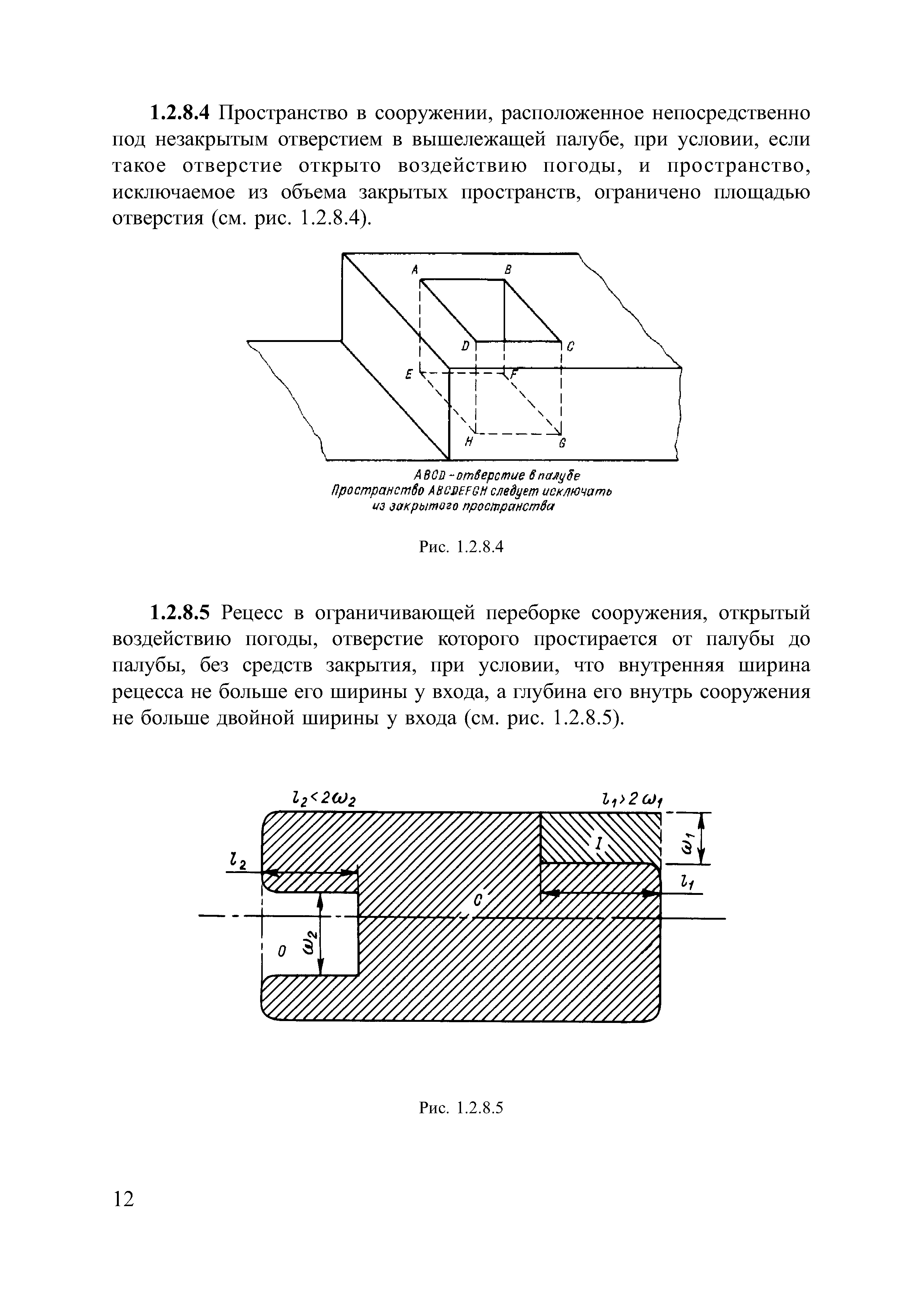 НД 2-020501-001