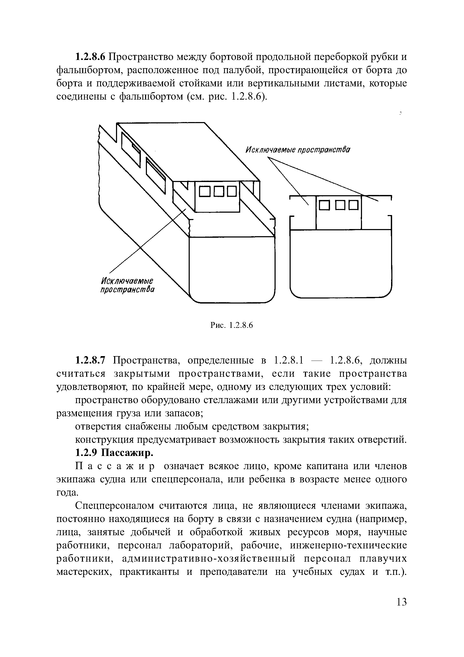 НД 2-020501-001