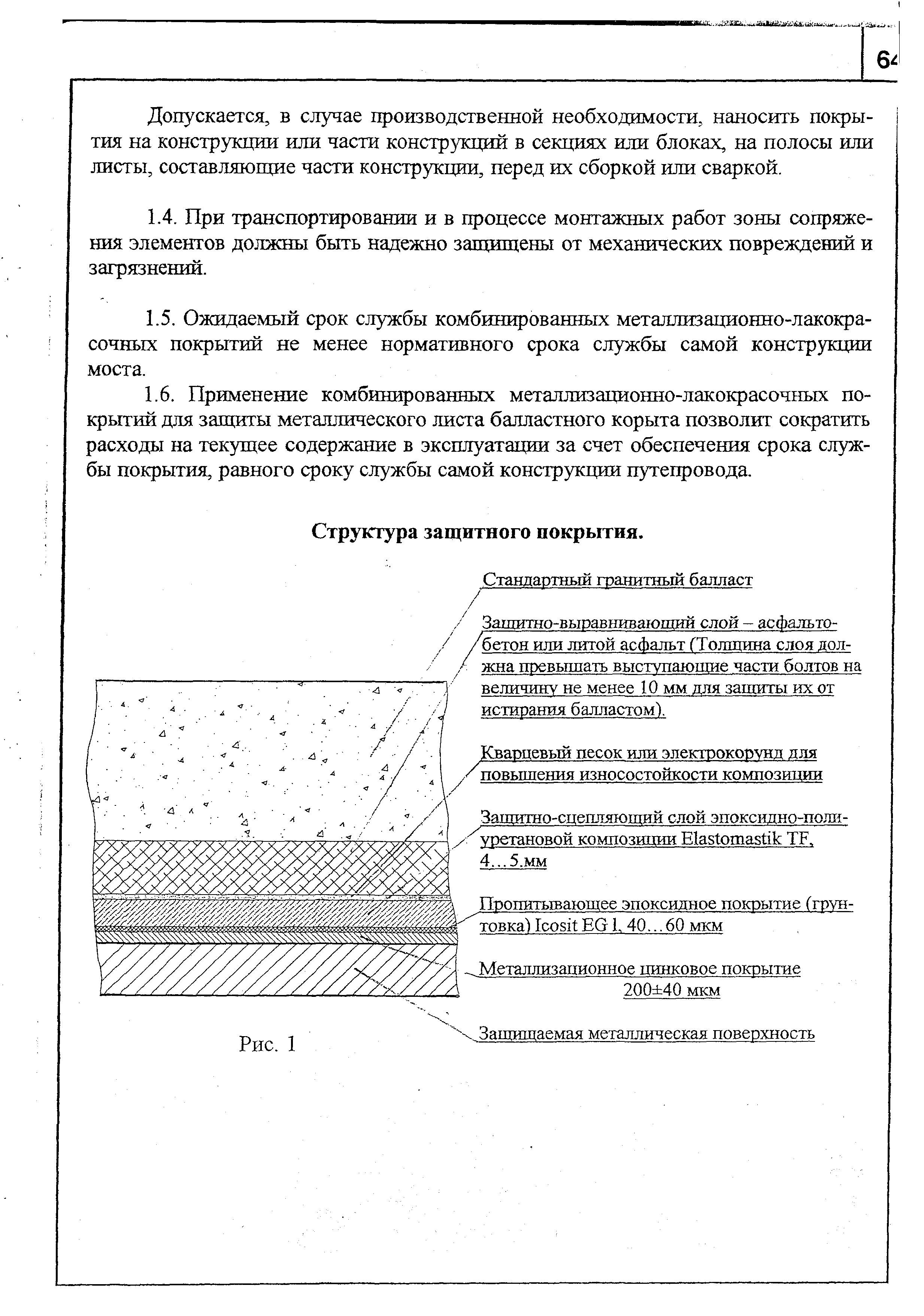 Типовой проект 