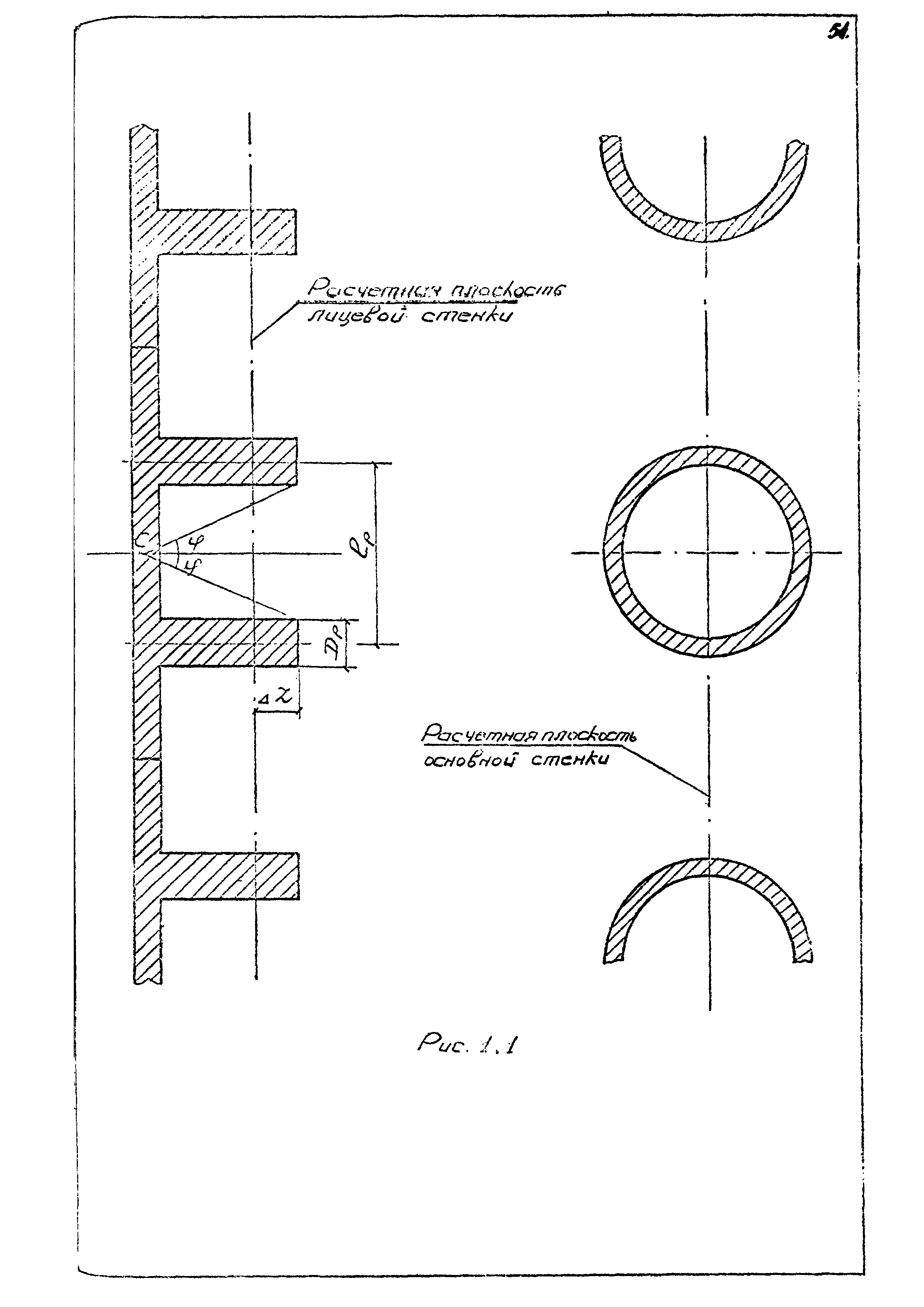 РД 31.31.11-74