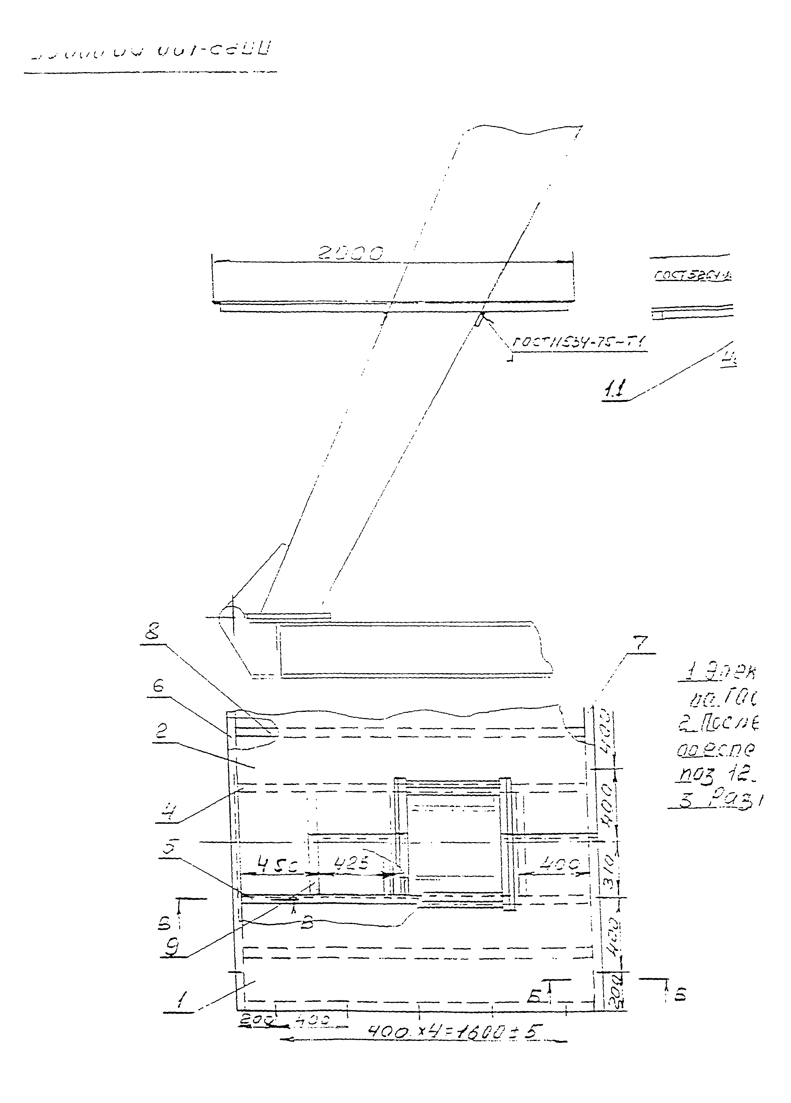 РД 22-28-34-95*