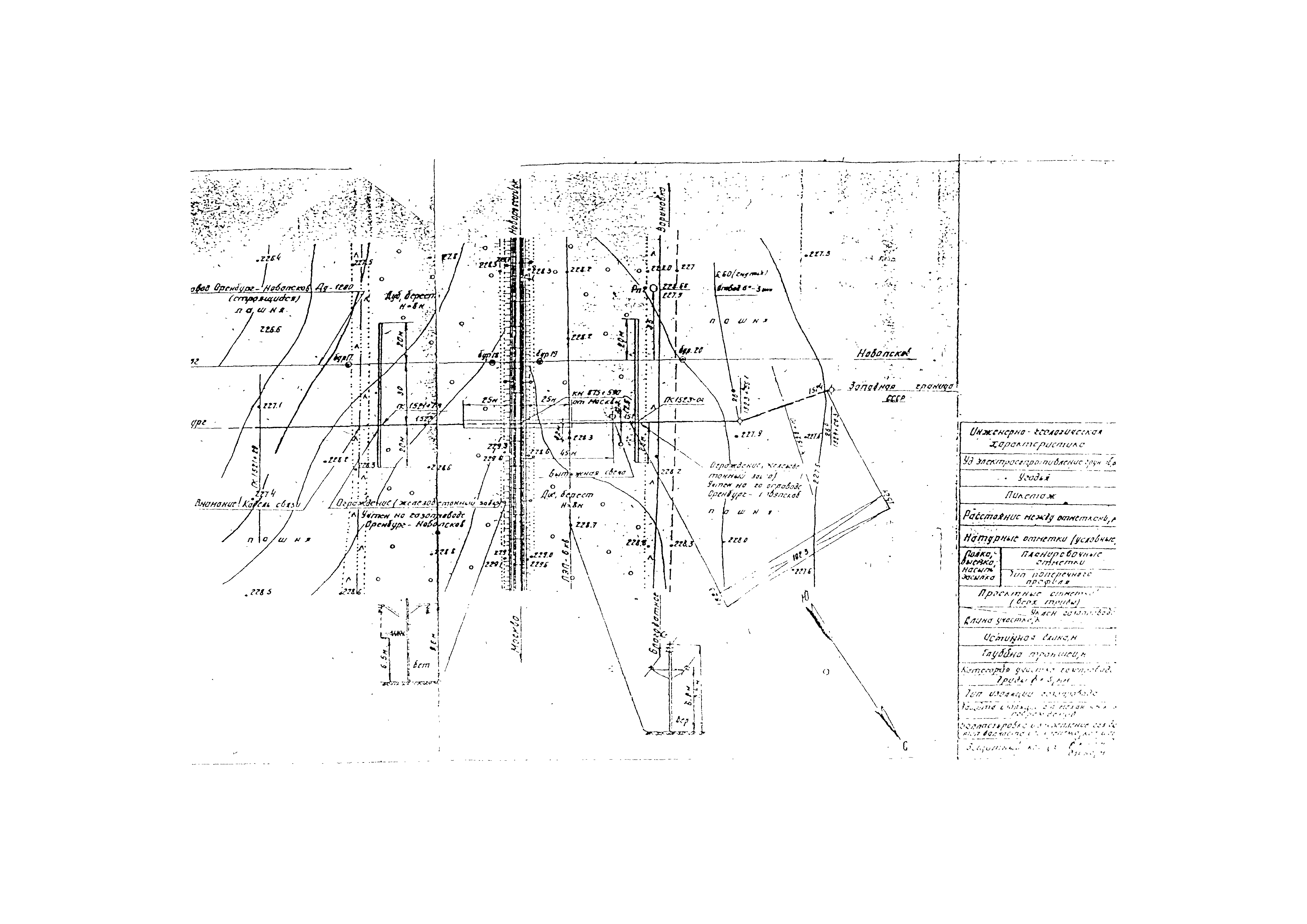 ВСН 51-03-01-76