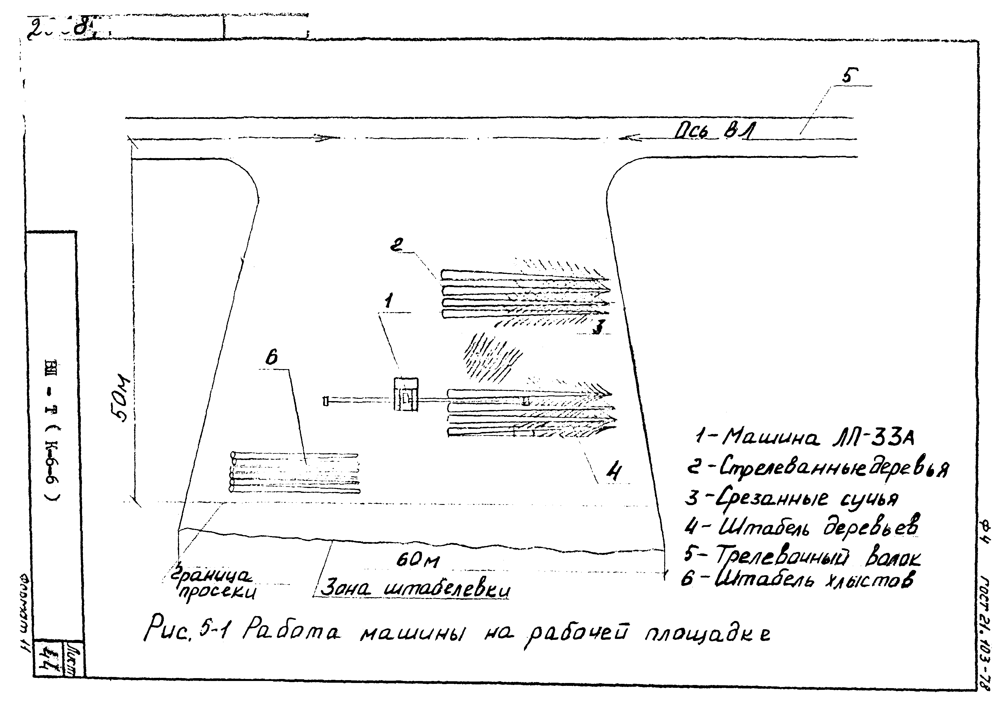 ТТК К-6-6-5