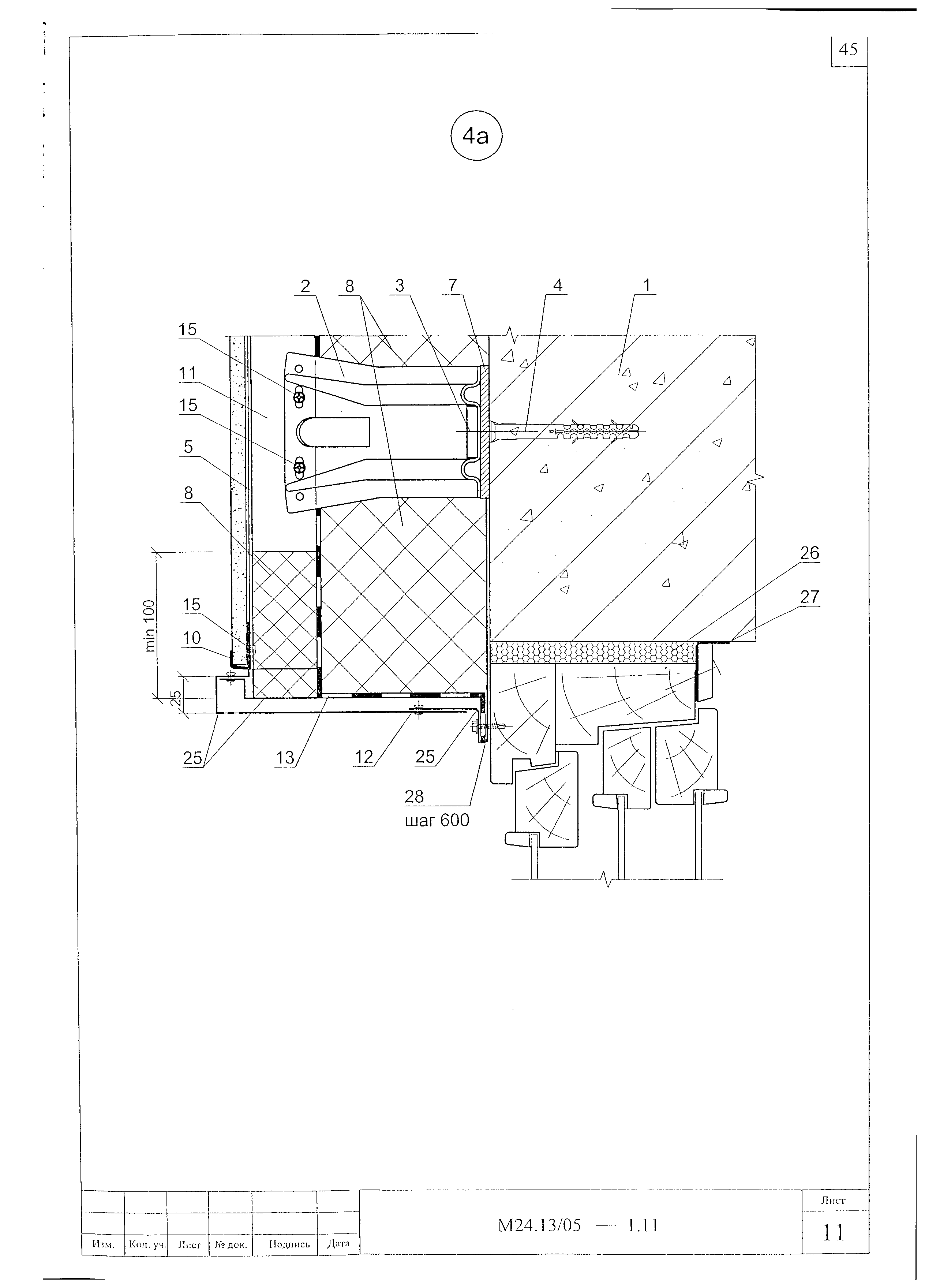 Шифр М24.13/05