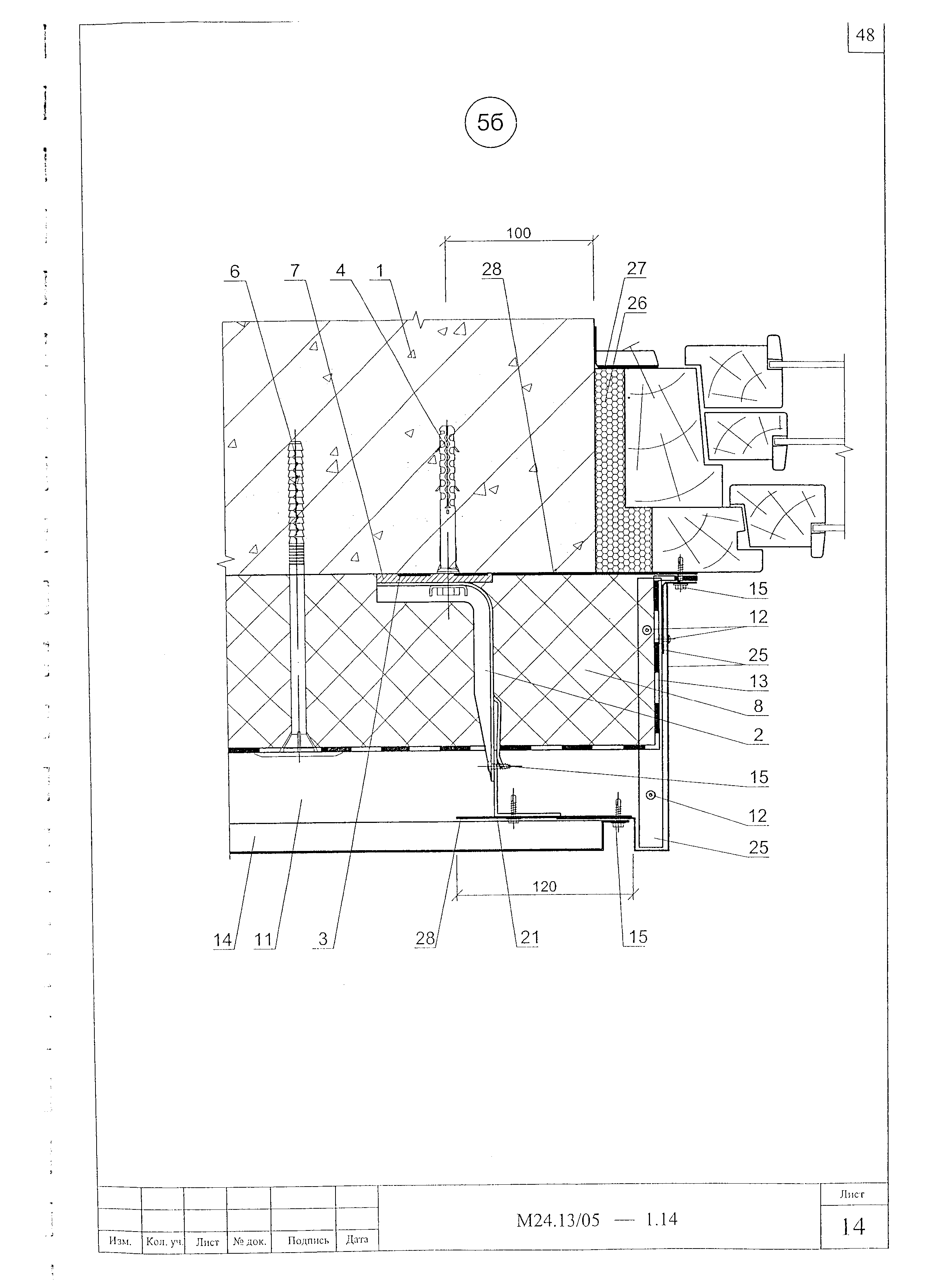 Шифр М24.13/05