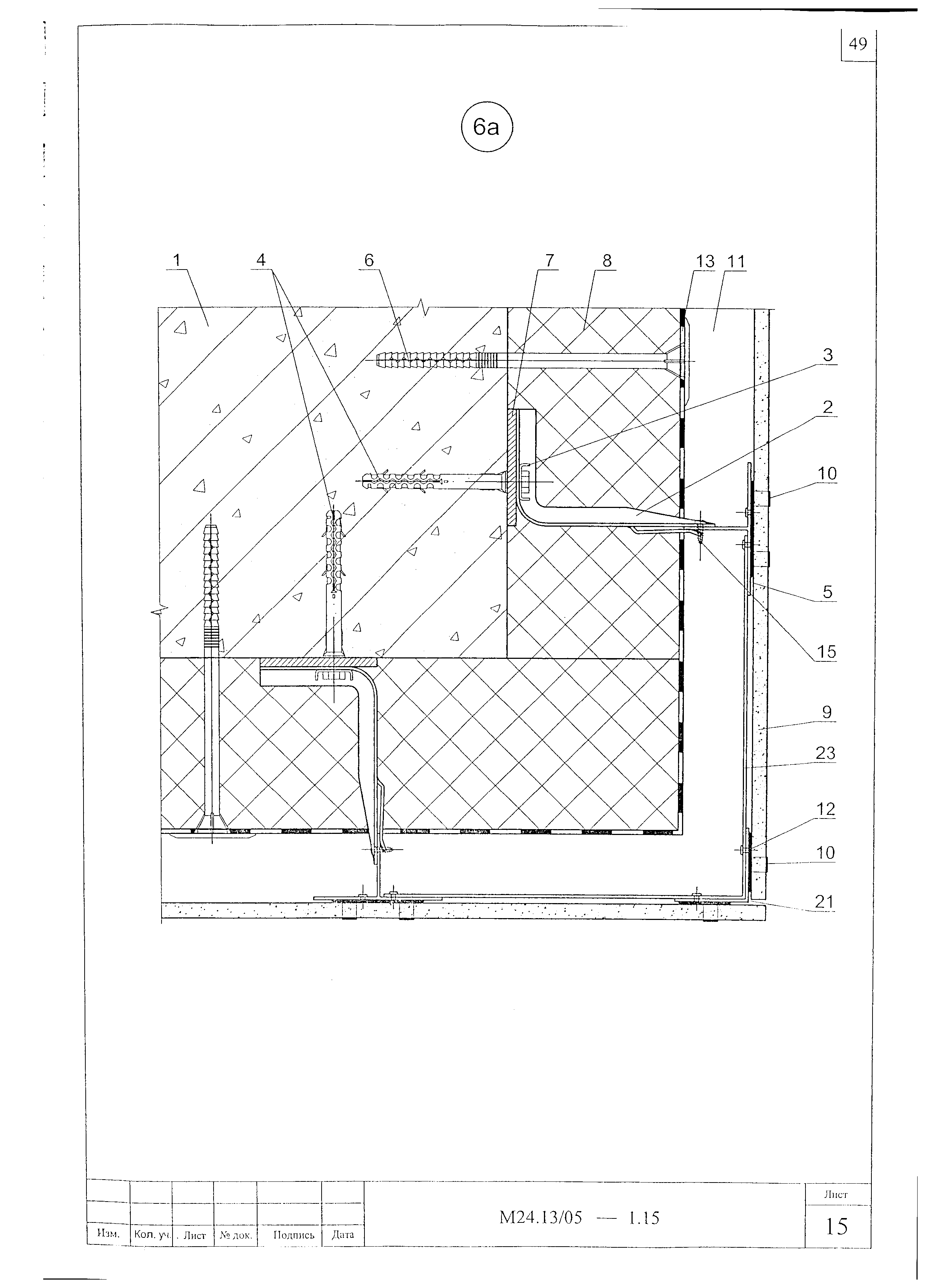 Шифр М24.13/05