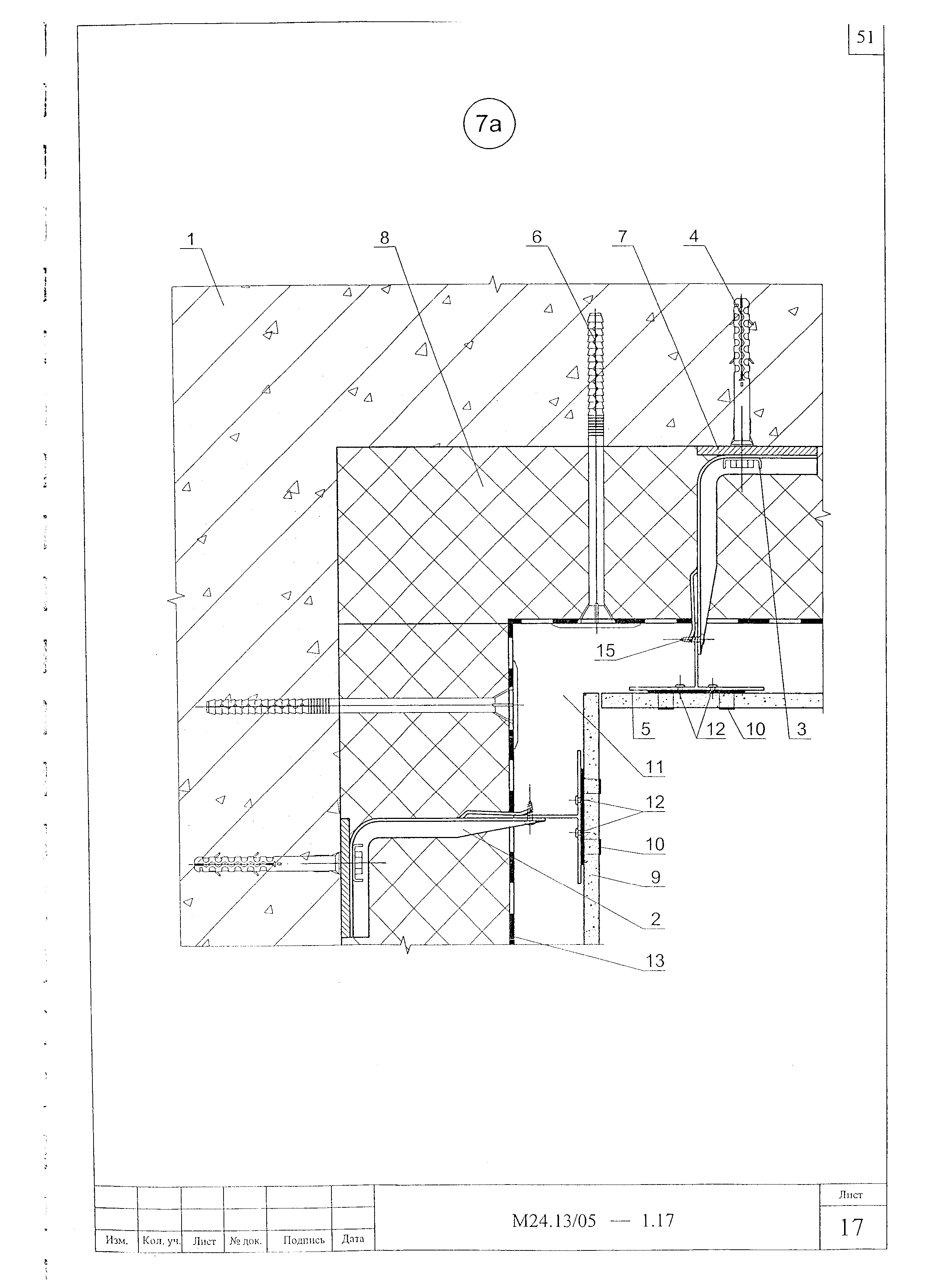 Шифр М24.13/05