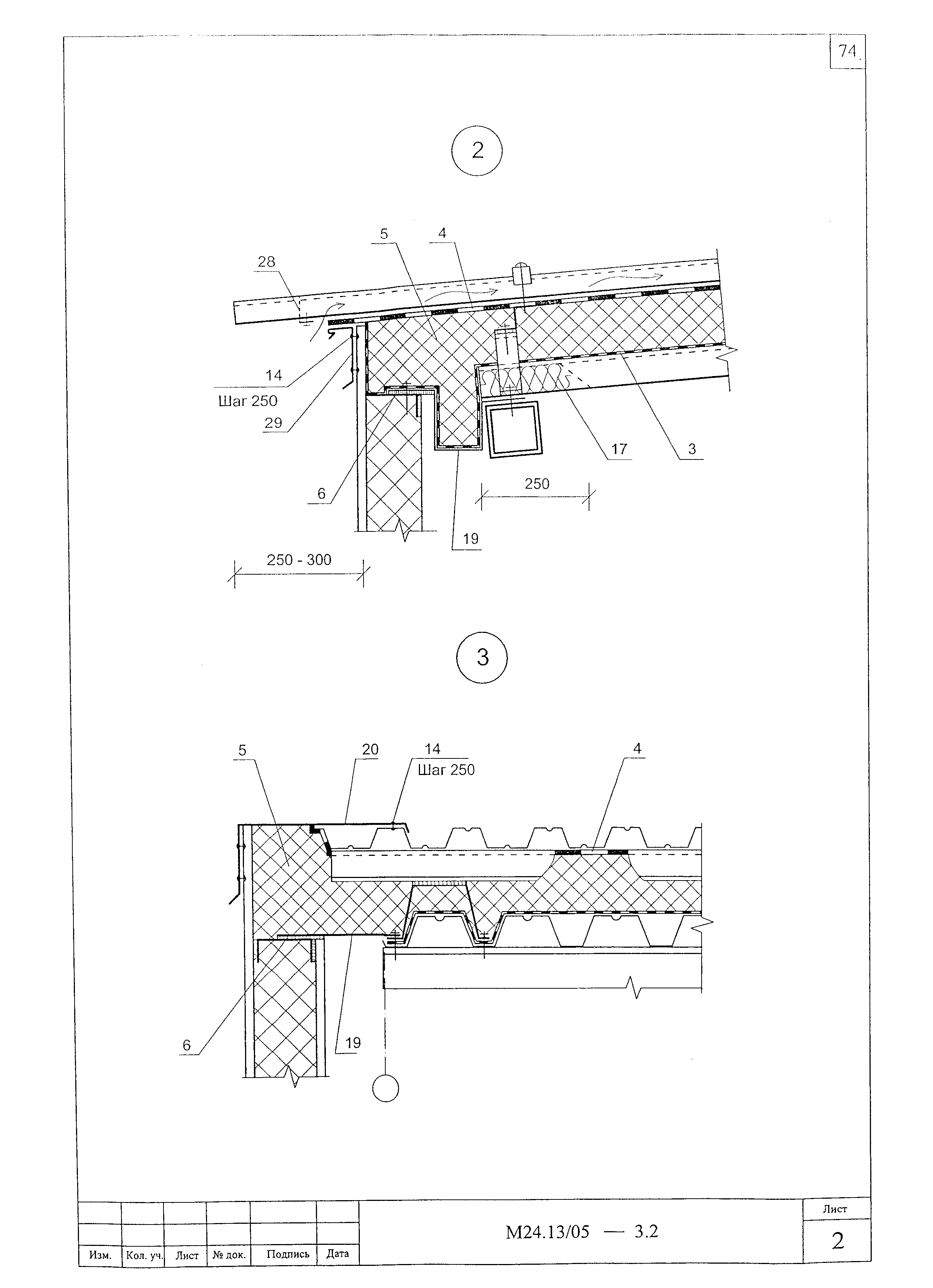 Шифр М24.13/05